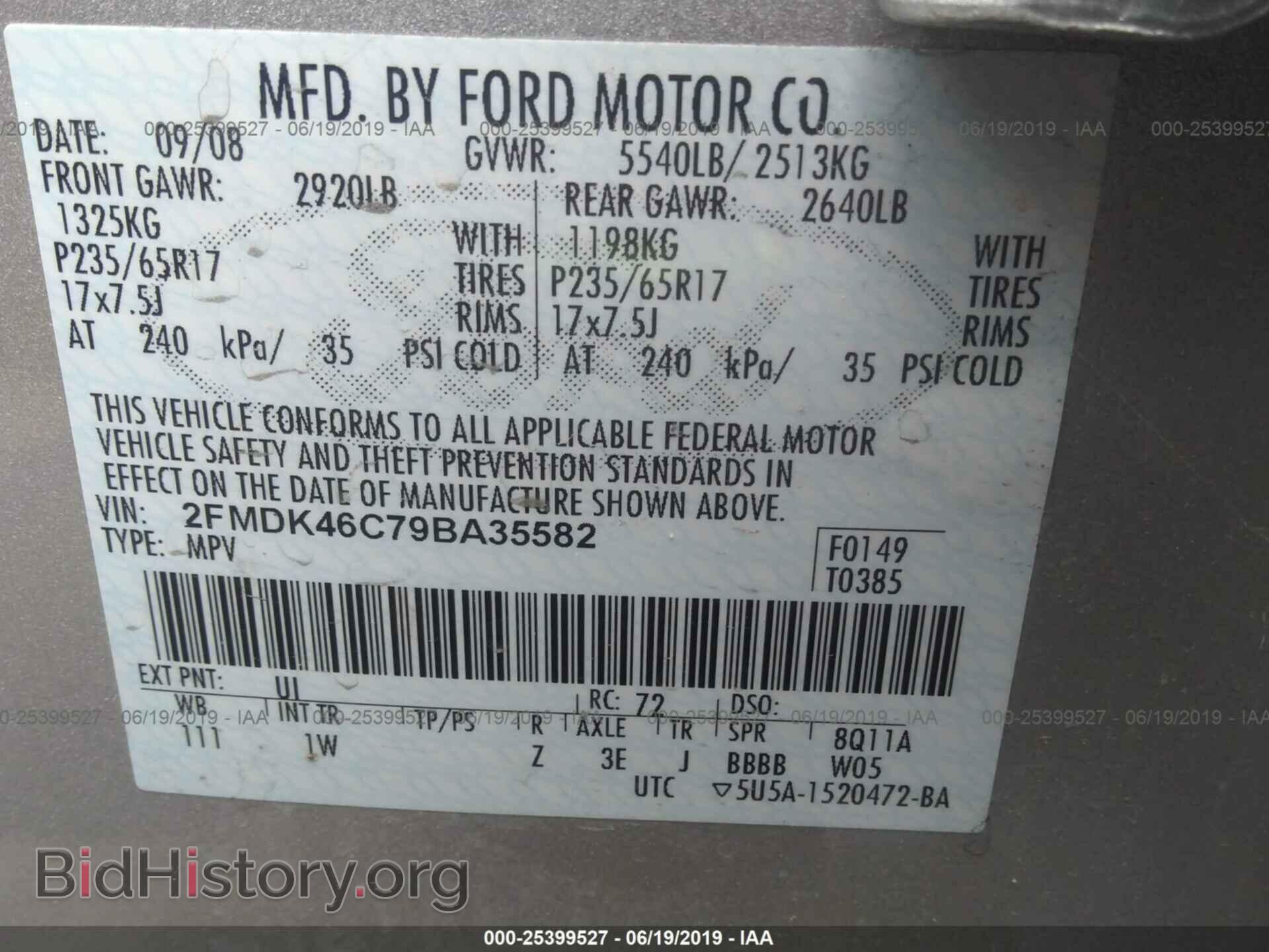 2009 FORD EDGE - VIN: 2FMDK46C79BA35582 - Photo 9