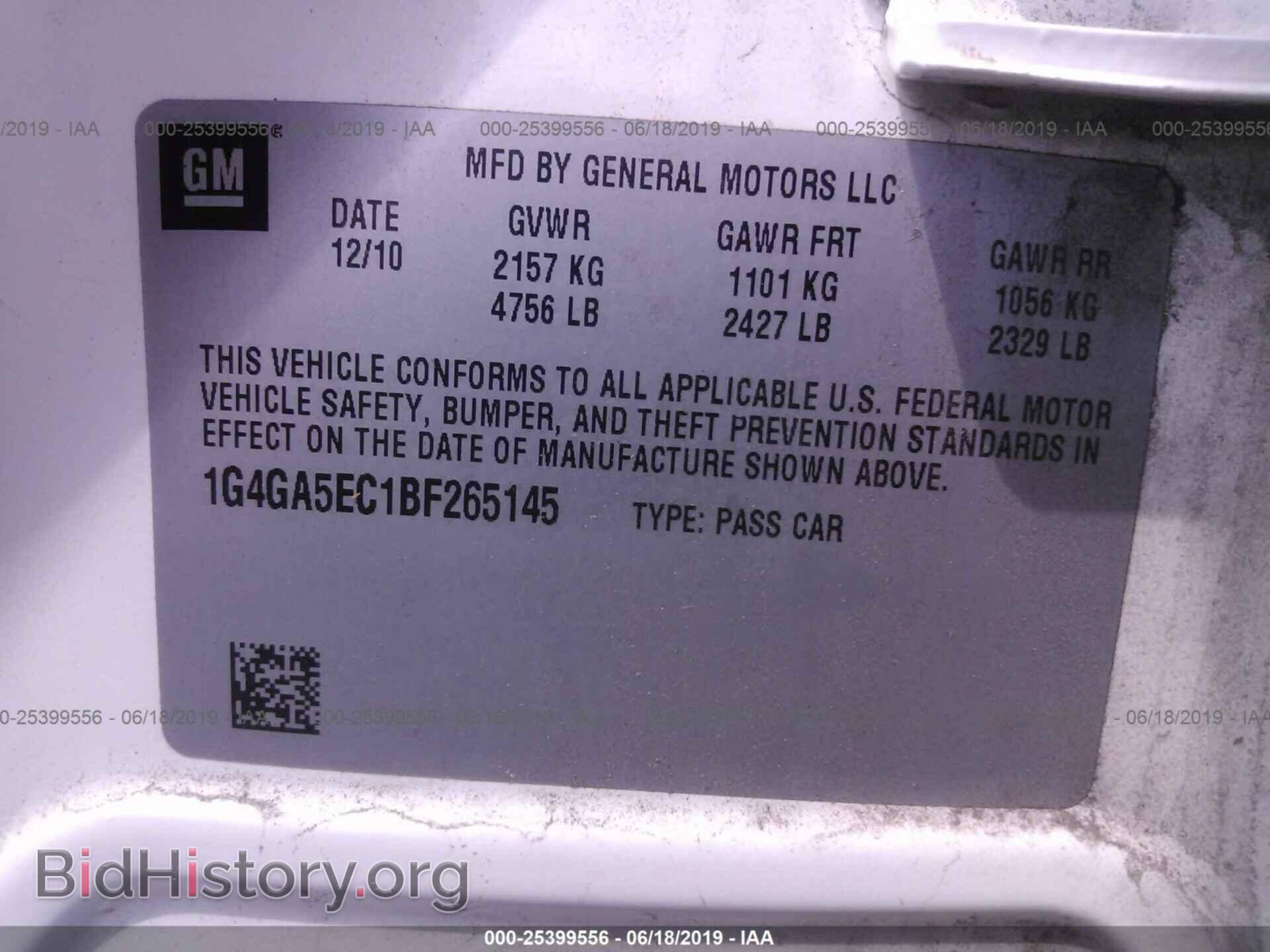 2011 BUICK LACROSSE - VIN: 1G4GA5EC1BF265145 - Фото 9