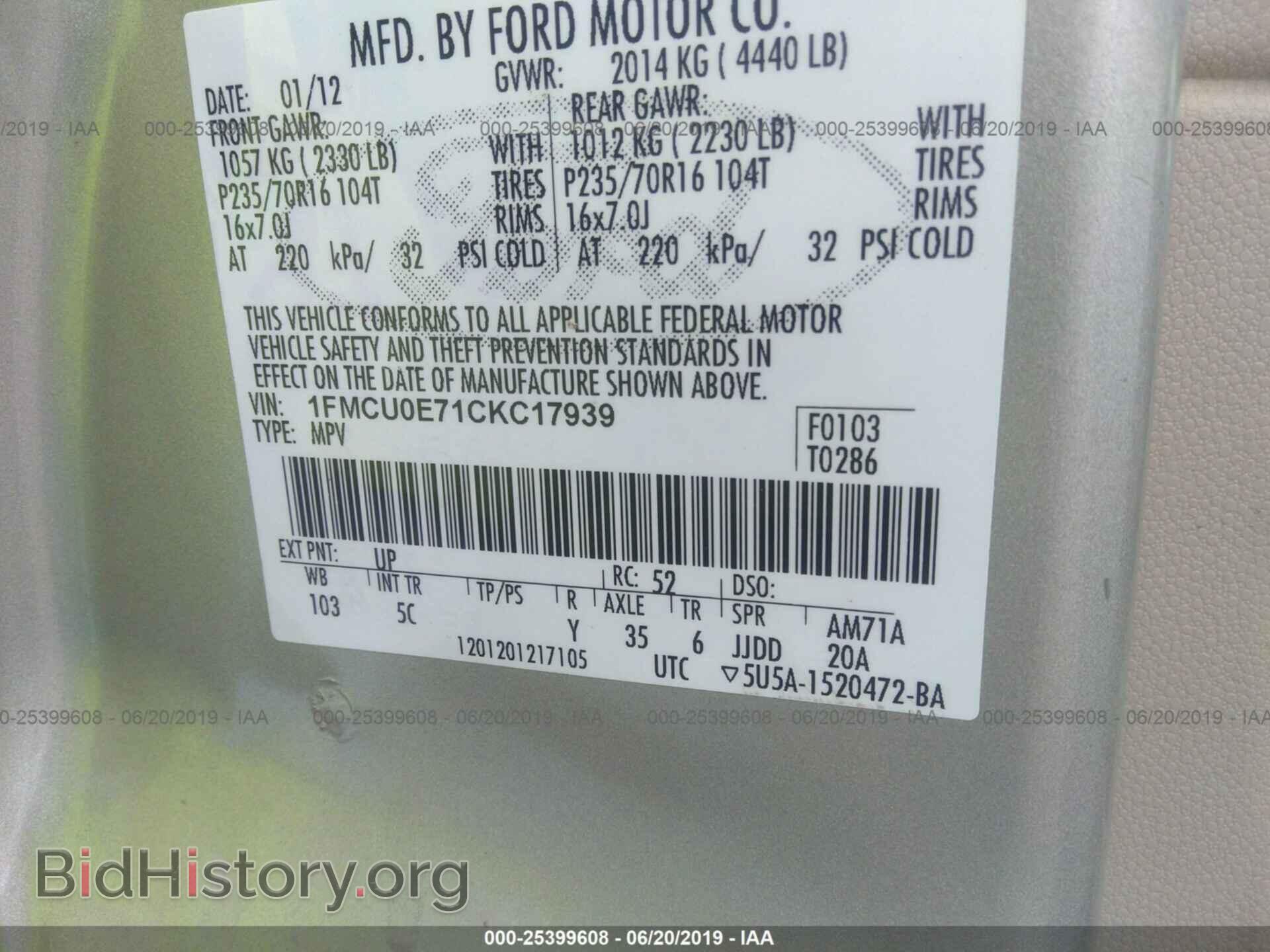 2012 FORD ESCAPE - VIN: 1FMCU0E71CKC17939 - Фото 9