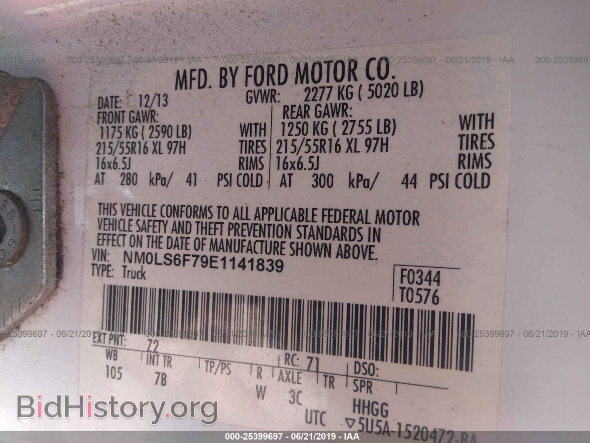 2014 FORD TRANSIT CONNECT - VIN: NM0LS6F79E1141839 - Фото 9