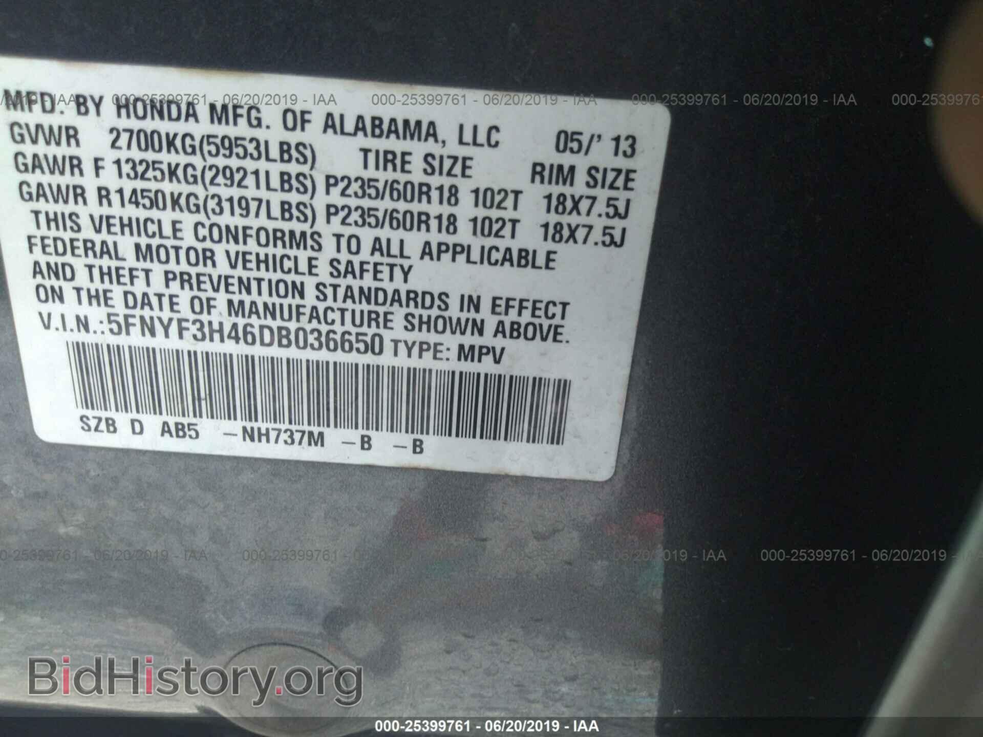 2013 HONDA PILOT - VIN: 5FNYF3H46DB036650 - Фото 9
