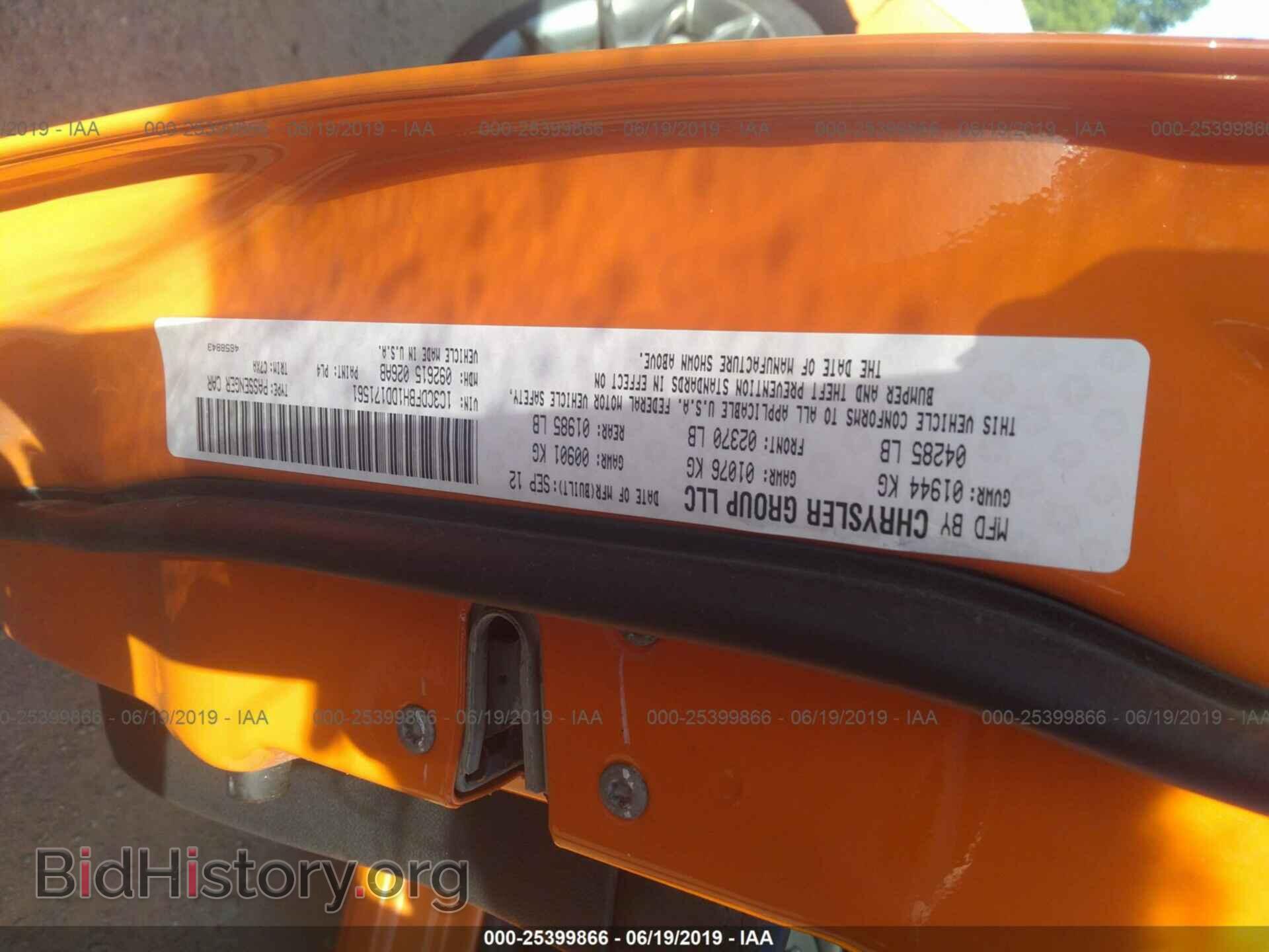 2013 DODGE DART - VIN: 1C3CDFBH1DD171561 - Фото 9