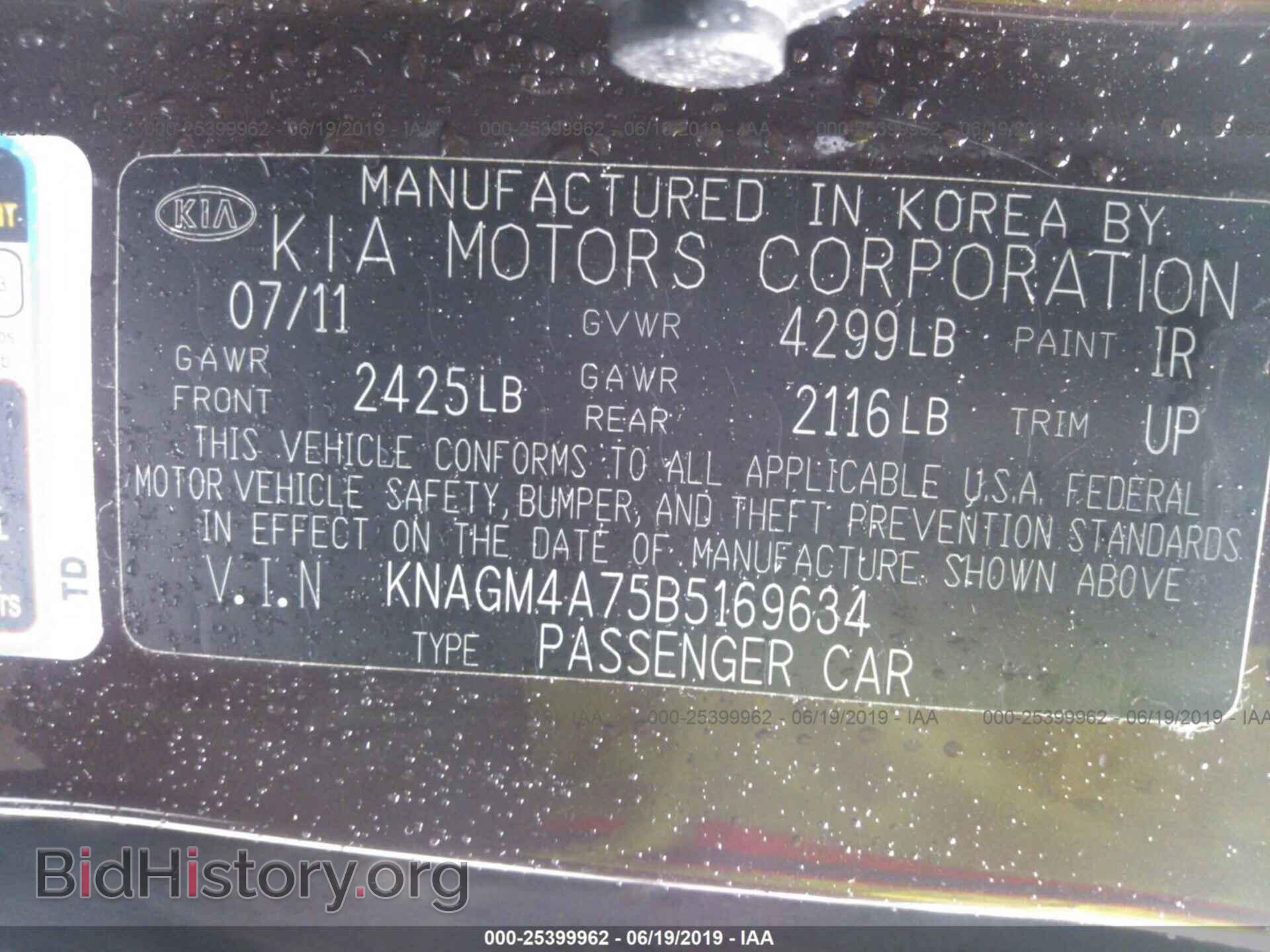 2011 KIA OPTIMA - VIN: KNAGM4A75B5169634 - Photo 9
