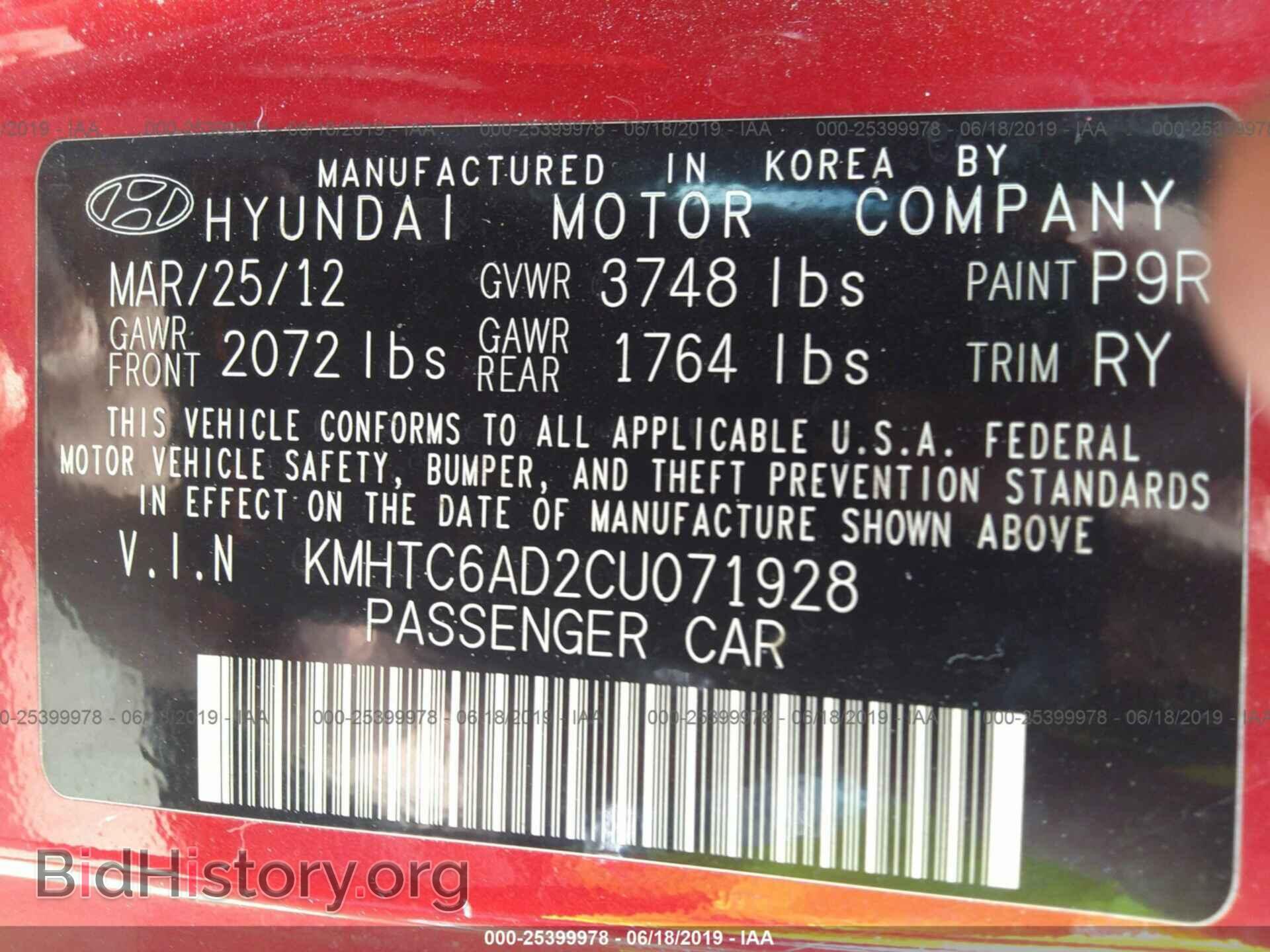 2012 HYUNDAI VELOSTER - VIN: KMHTC6AD2CU071928 - Фото 9