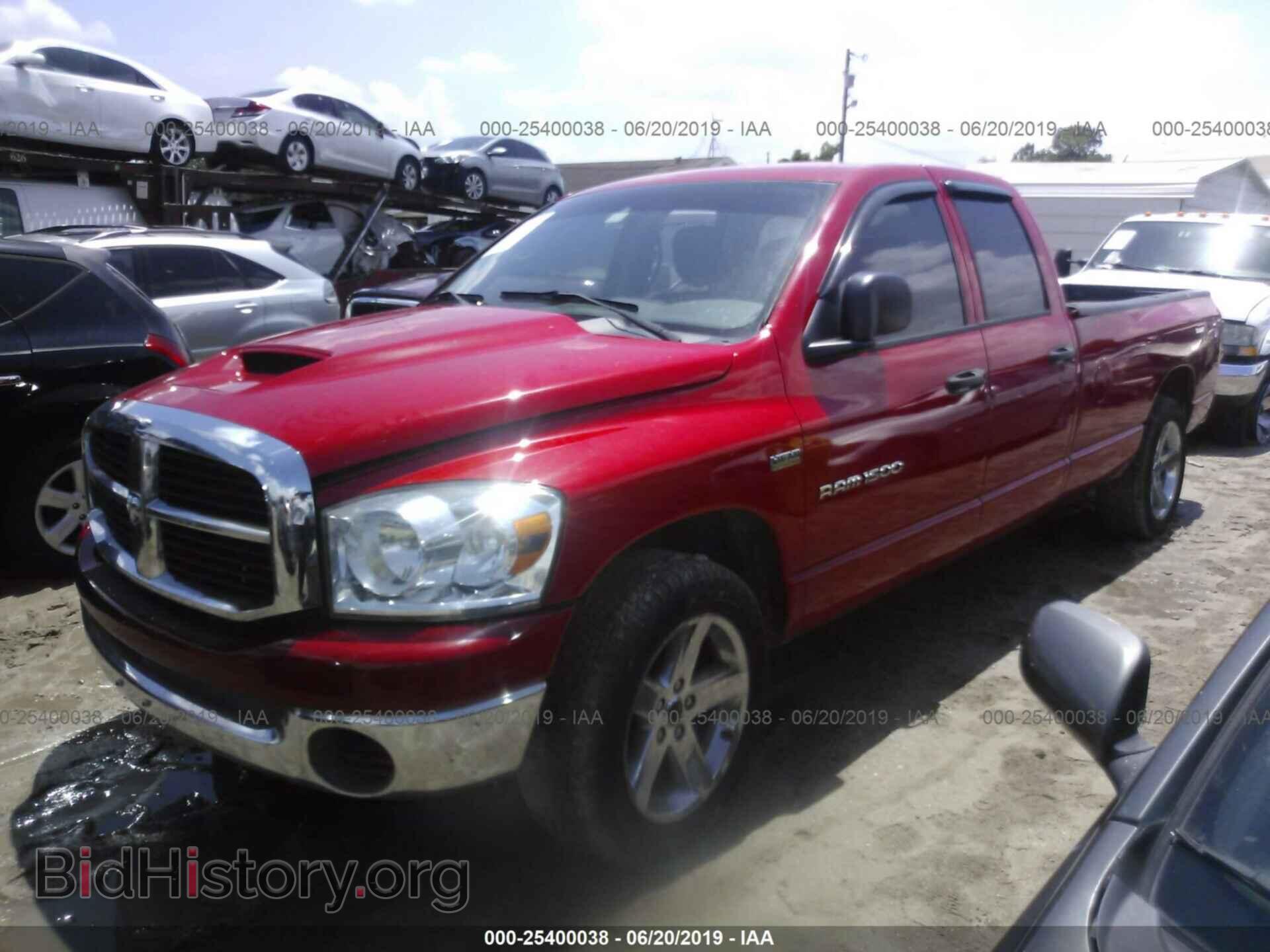 2007 DODGE RAM 1500 - VIN: 1D7HA18247J529098 - Фото 2