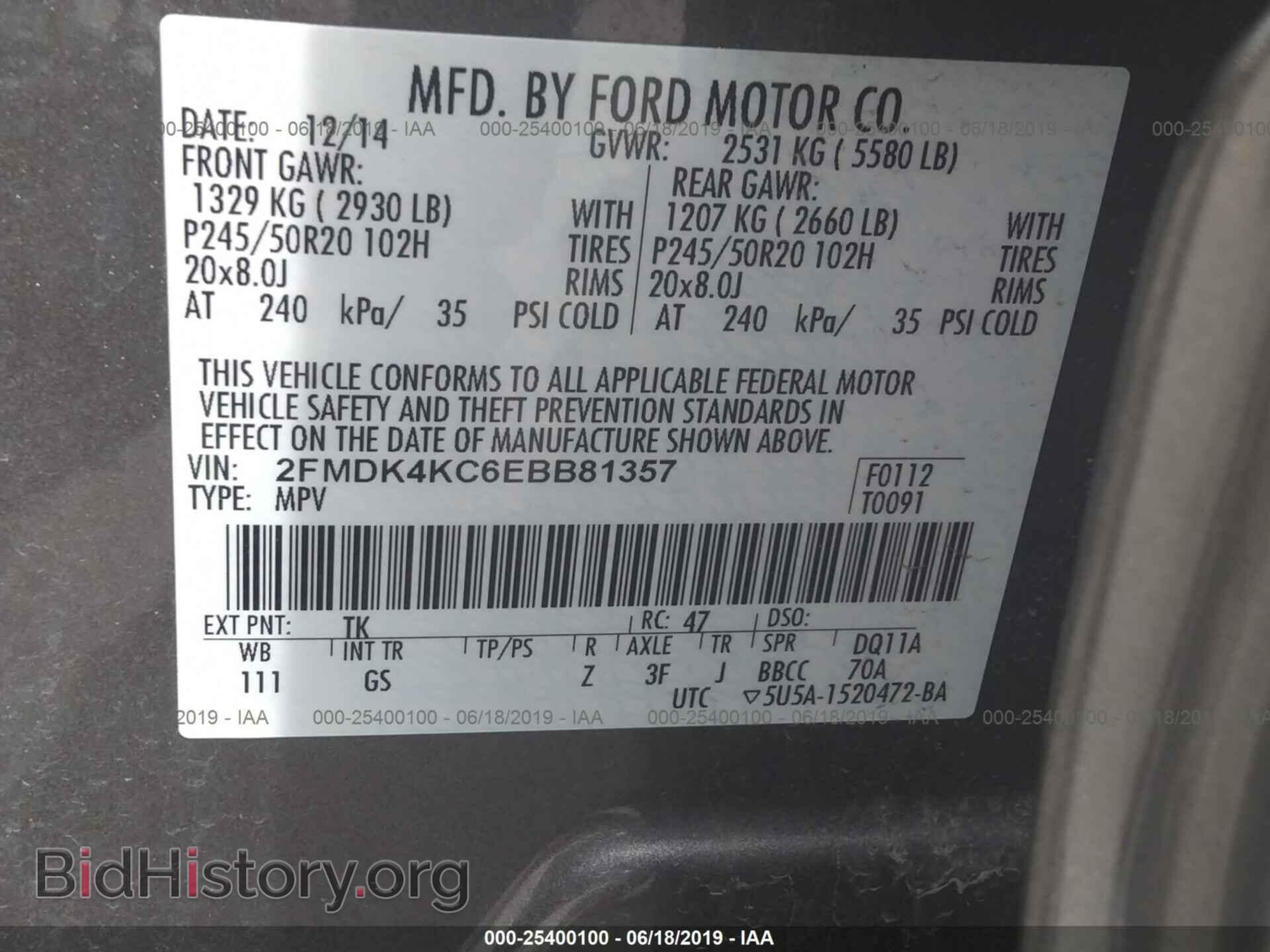 2014 FORD EDGE - VIN: 2FMDK4KC6EBB81357 - Фото 9