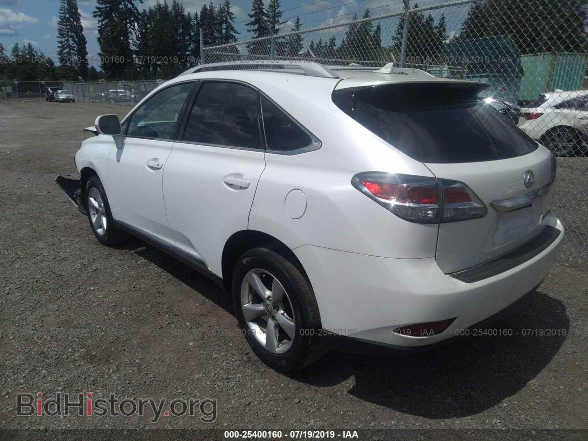 2013 LEXUS RX - VIN: 2T2ZK1BAXDC102877 - Фото 3