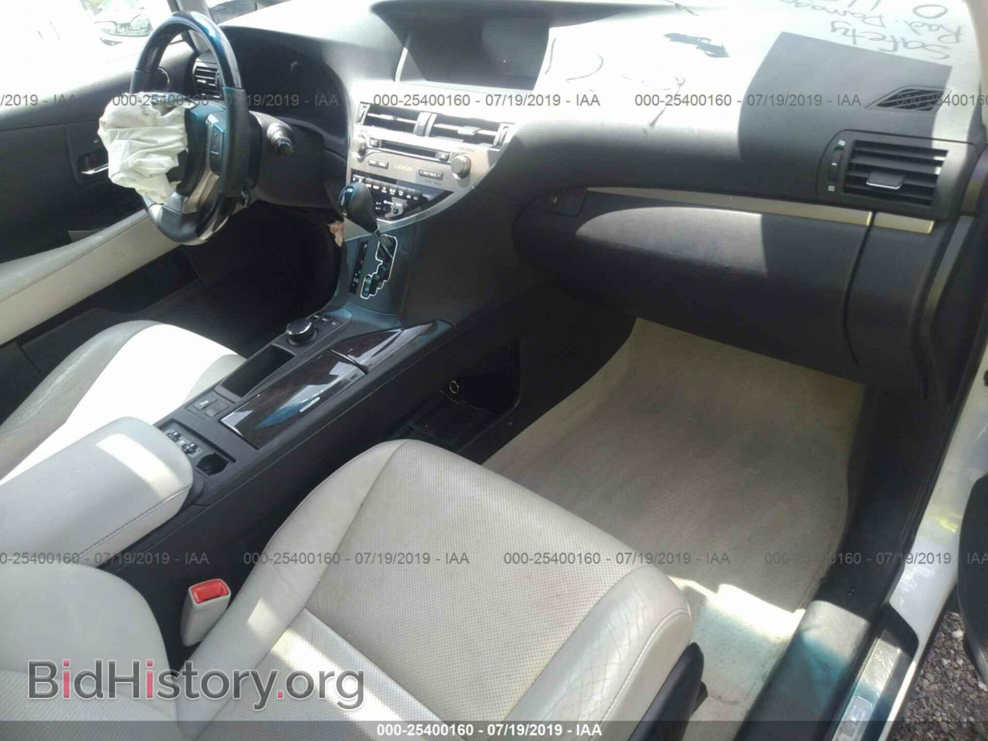 2013 LEXUS RX - VIN: 2T2ZK1BAXDC102877 - Фото 5