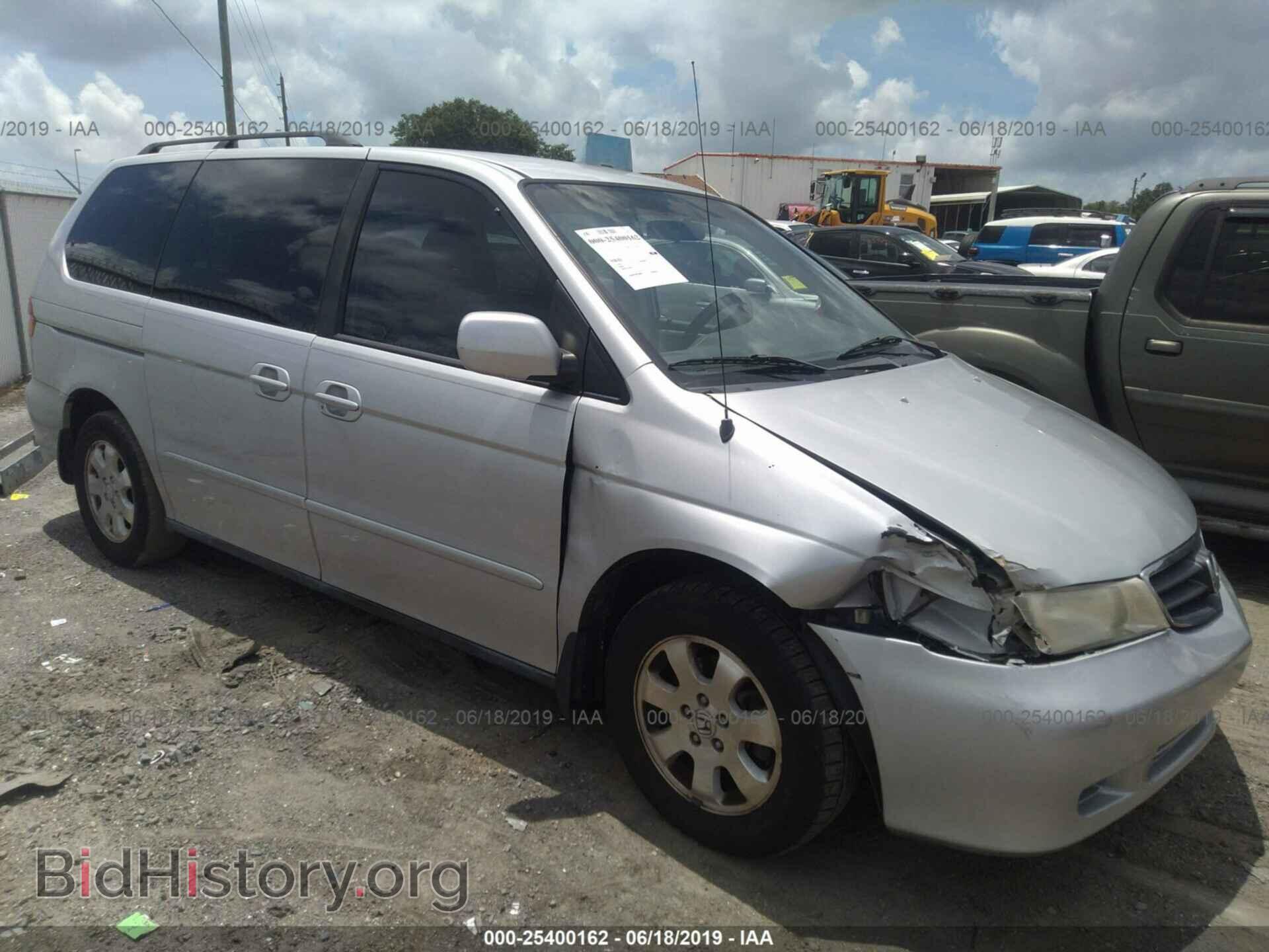 Фотография 5FNRL18913B007780 - HONDA ODYSSEY 2003