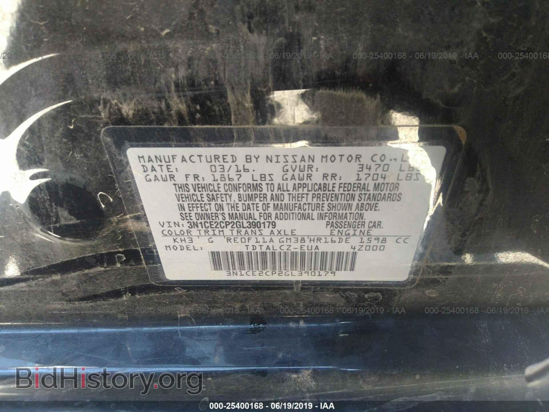 2016 NISSAN VERSA NOTE - VIN: 3N1CE2CP2GL390179 - Фото 9