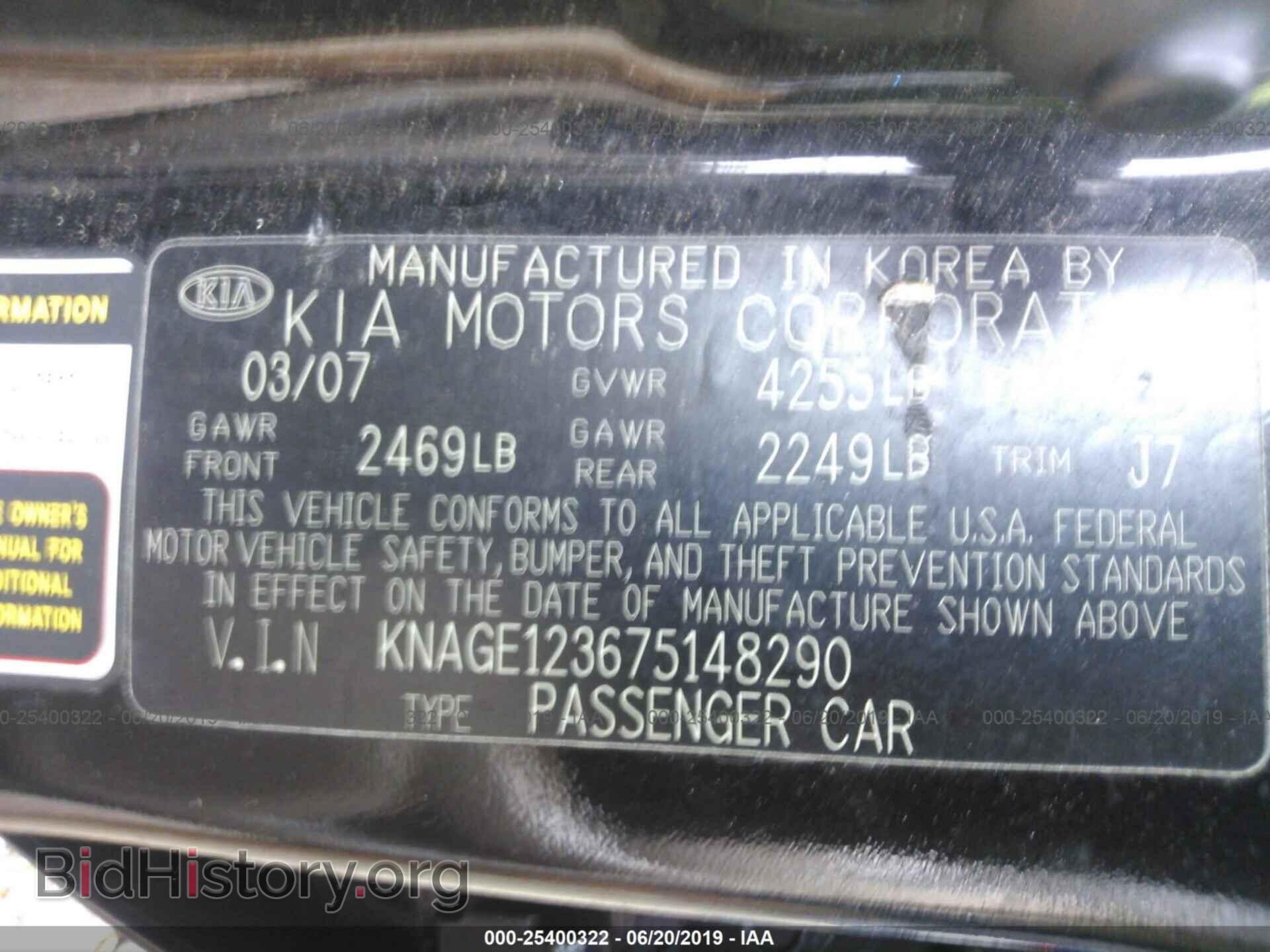 2007 KIA OPTIMA - VIN: KNAGE123675148290 - Фото 9