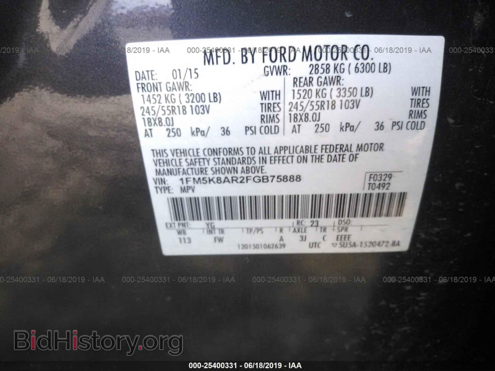2015 FORD EXPLORER - VIN: 1FM5K8AR2FGB75888 - Фото 9