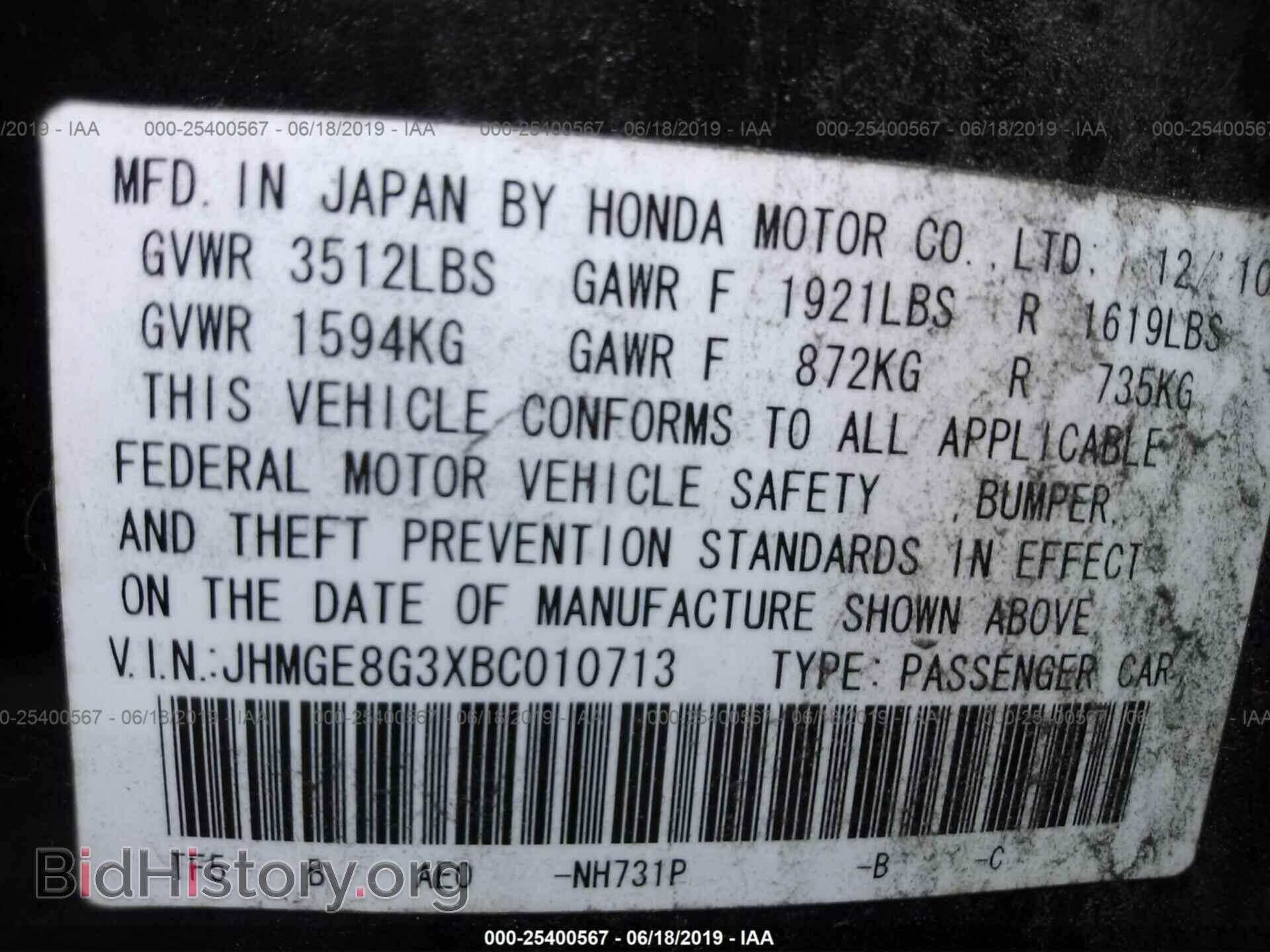 2011 HONDA FIT - VIN: JHMGE8G3XBC010713 - Фото 9