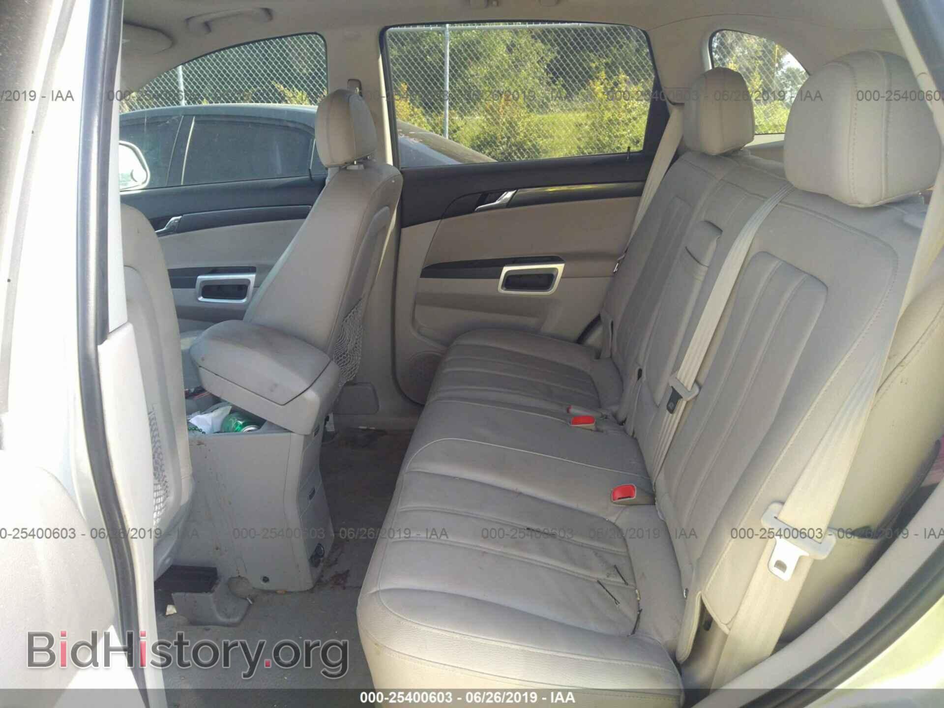 2009 SATURN VUE - VIN: 3GSCL53P79S589360 - Фото 8