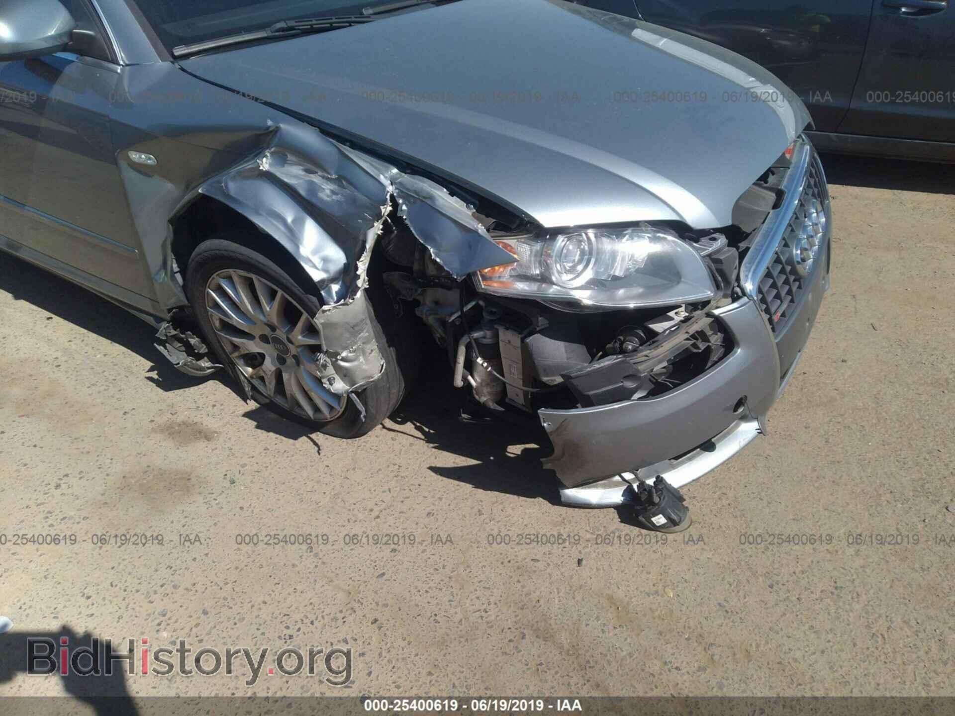 2008 AUDI A4 - VIN: WAUDF78EX8A169664 - Фото 5