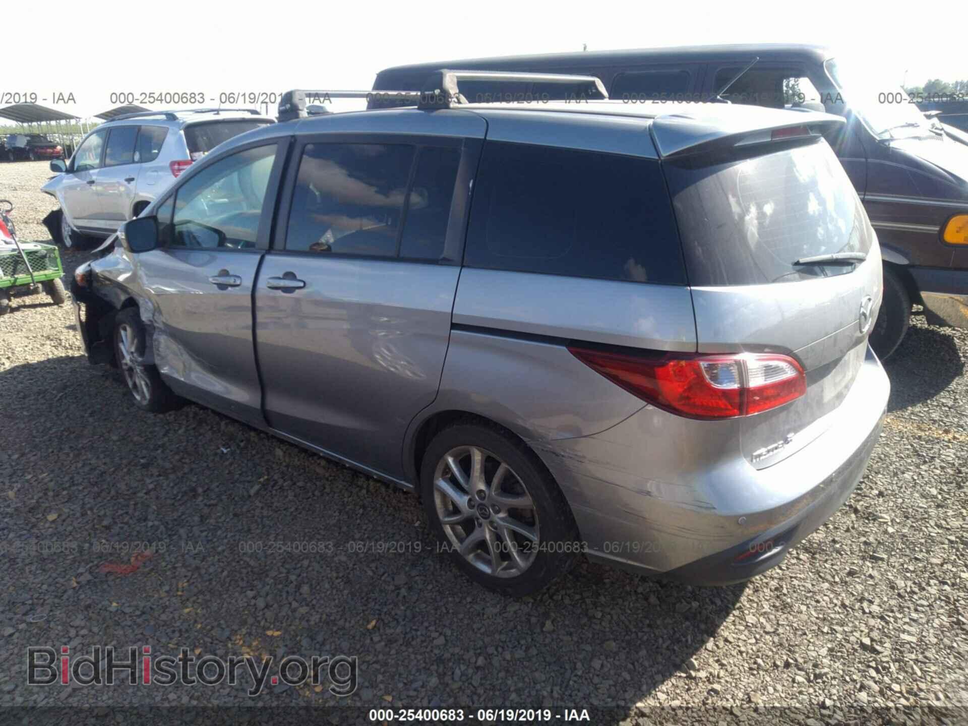 2014 MAZDA 5 - VIN: JM1CW2CL4E0167742 - Photo 3