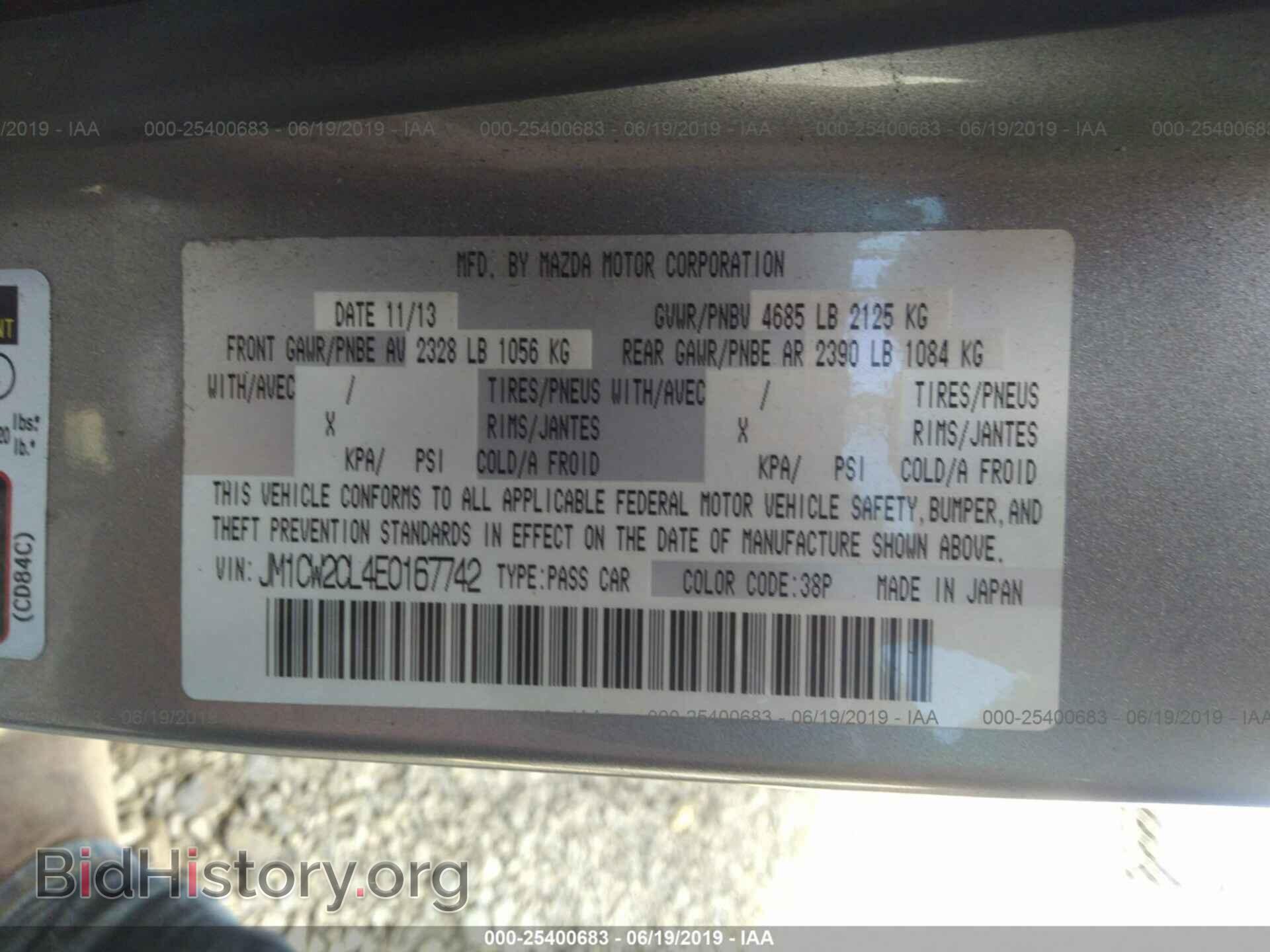 2014 MAZDA 5 - VIN: JM1CW2CL4E0167742 - Photo 9