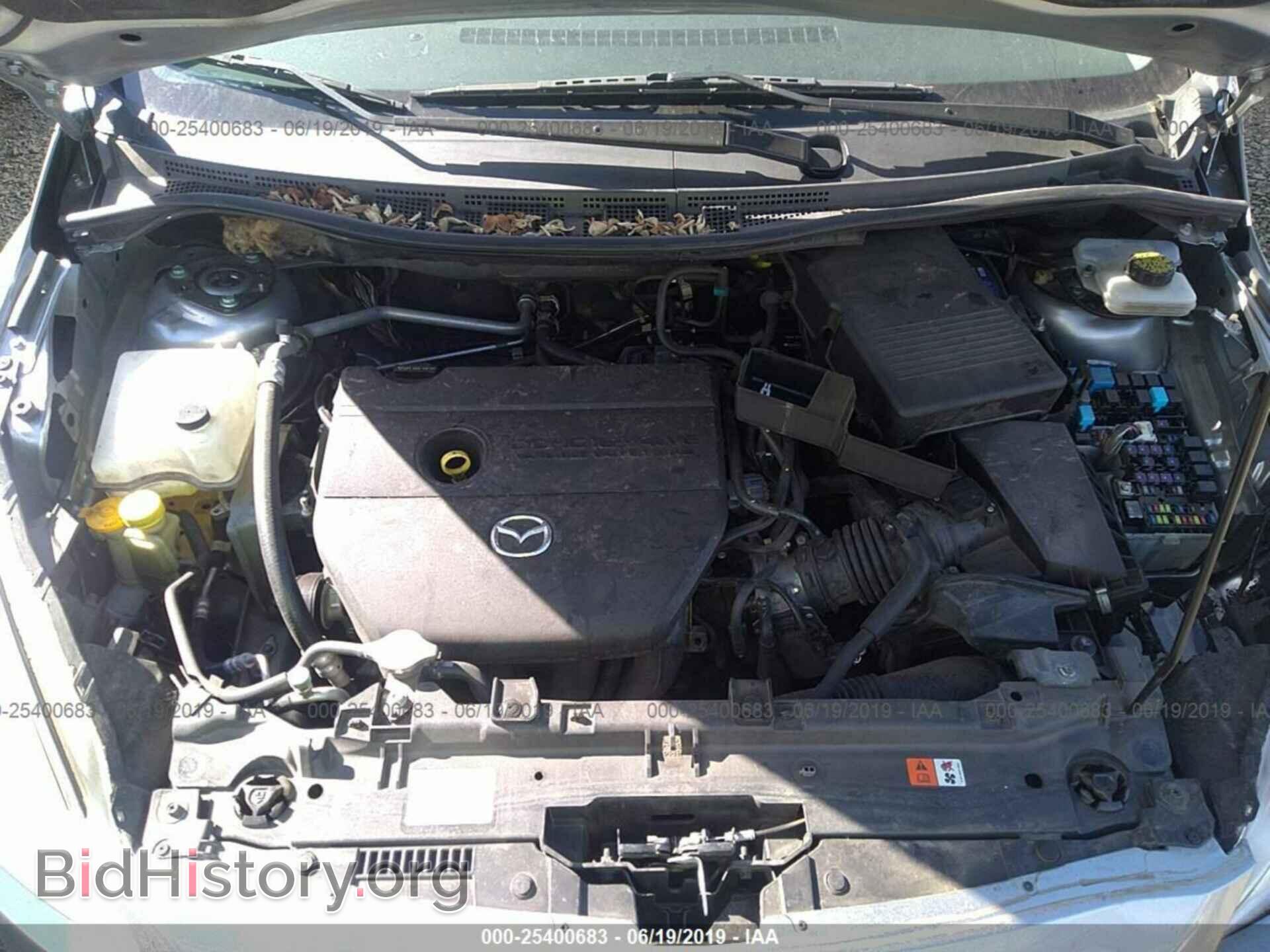 2014 MAZDA 5 - VIN: JM1CW2CL4E0167742 - Photo 10