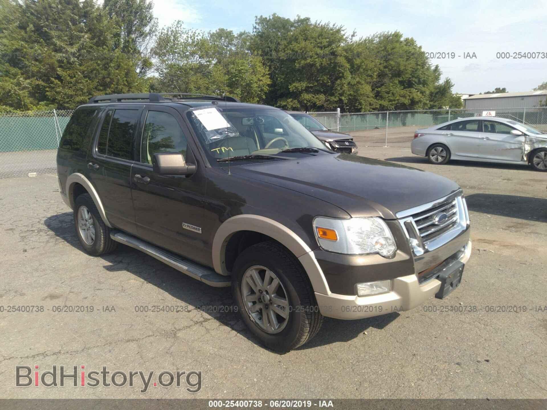 Фотография 1FMEU74E48UA01595 - FORD EXPLORER 2008