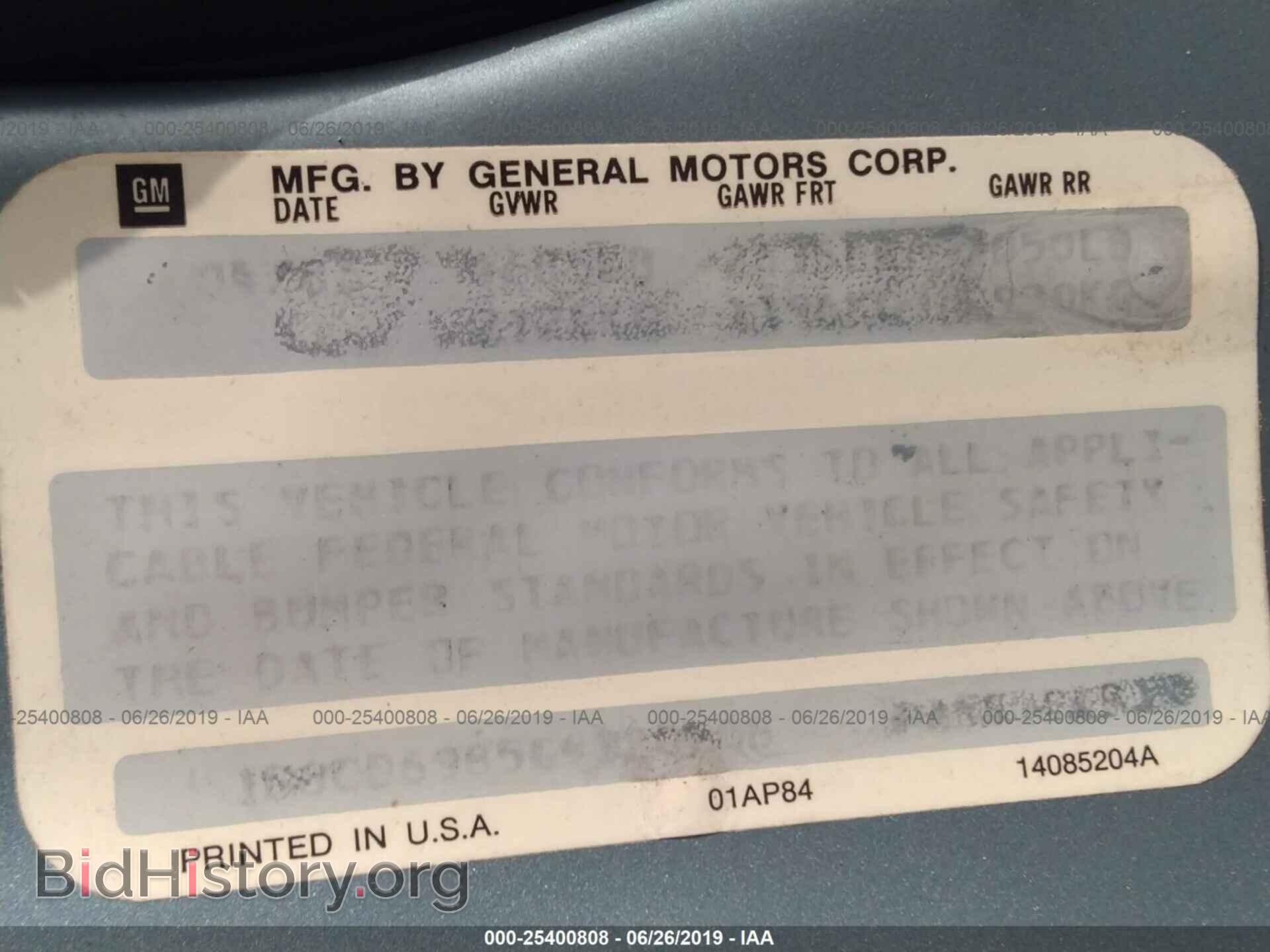 1986 CADILLAC DEVILLE - VIN: 1G6CD6985G4320806 - Фото 9