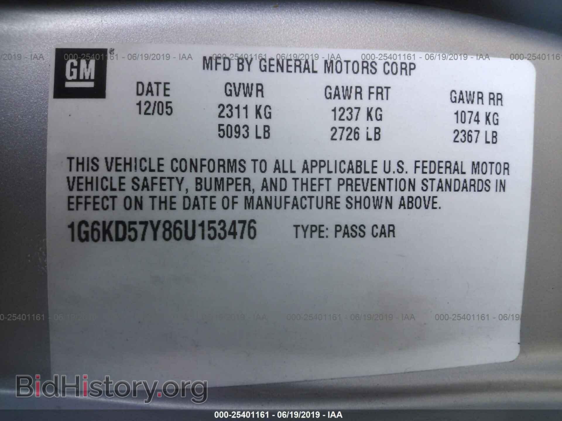 2006 CADILLAC DTS - VIN: 1G6KD57Y86U153476 - Фото 9