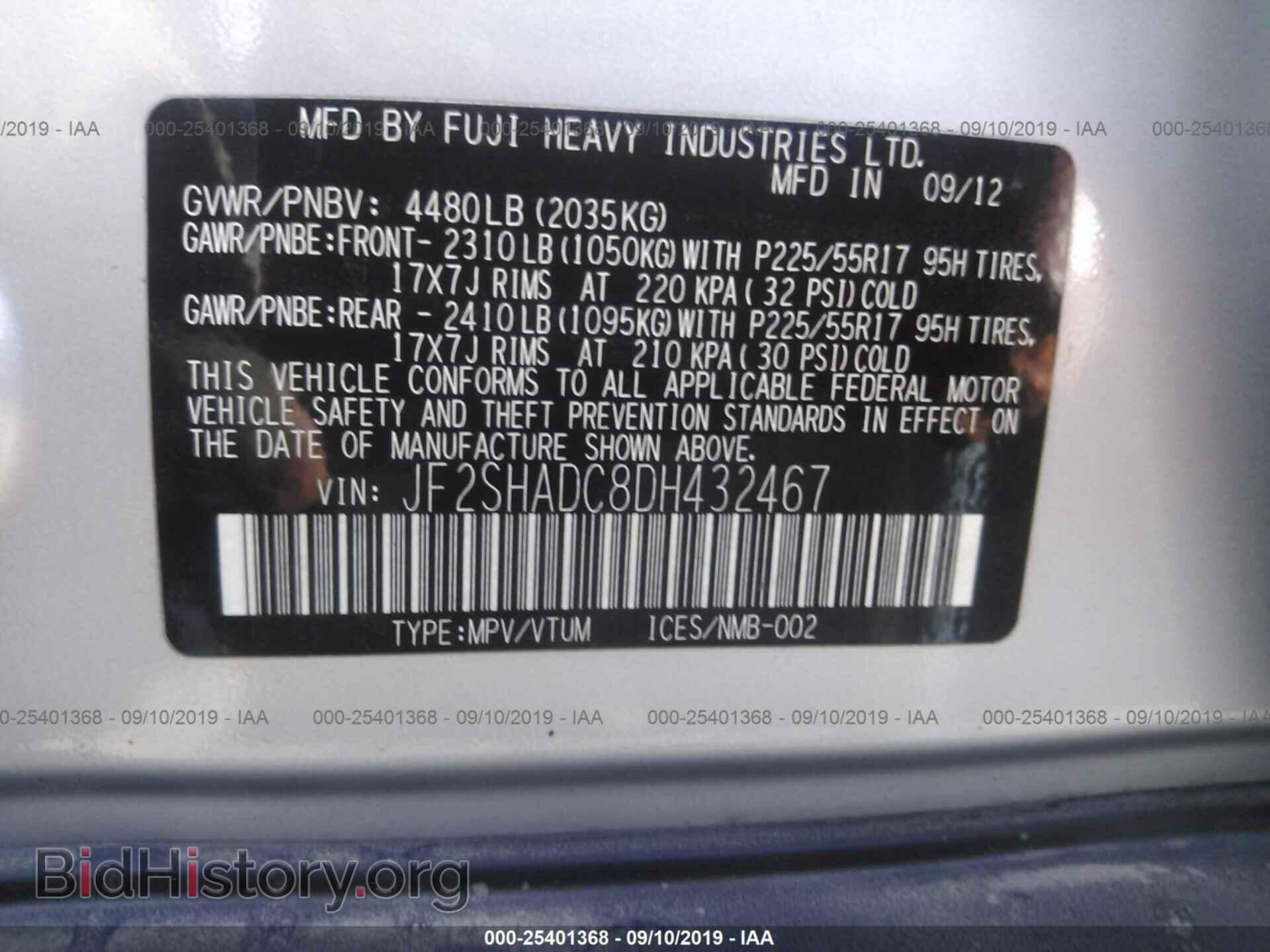 2013 SUBARU FORESTER - VIN: JF2SHADC8DH432467 - Фото 9