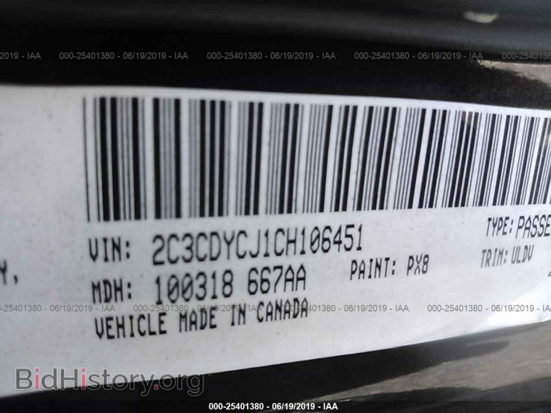 2012 DODGE CHALLENGER - VIN: 2C3CDYCJ1CH106451 - Photo 9