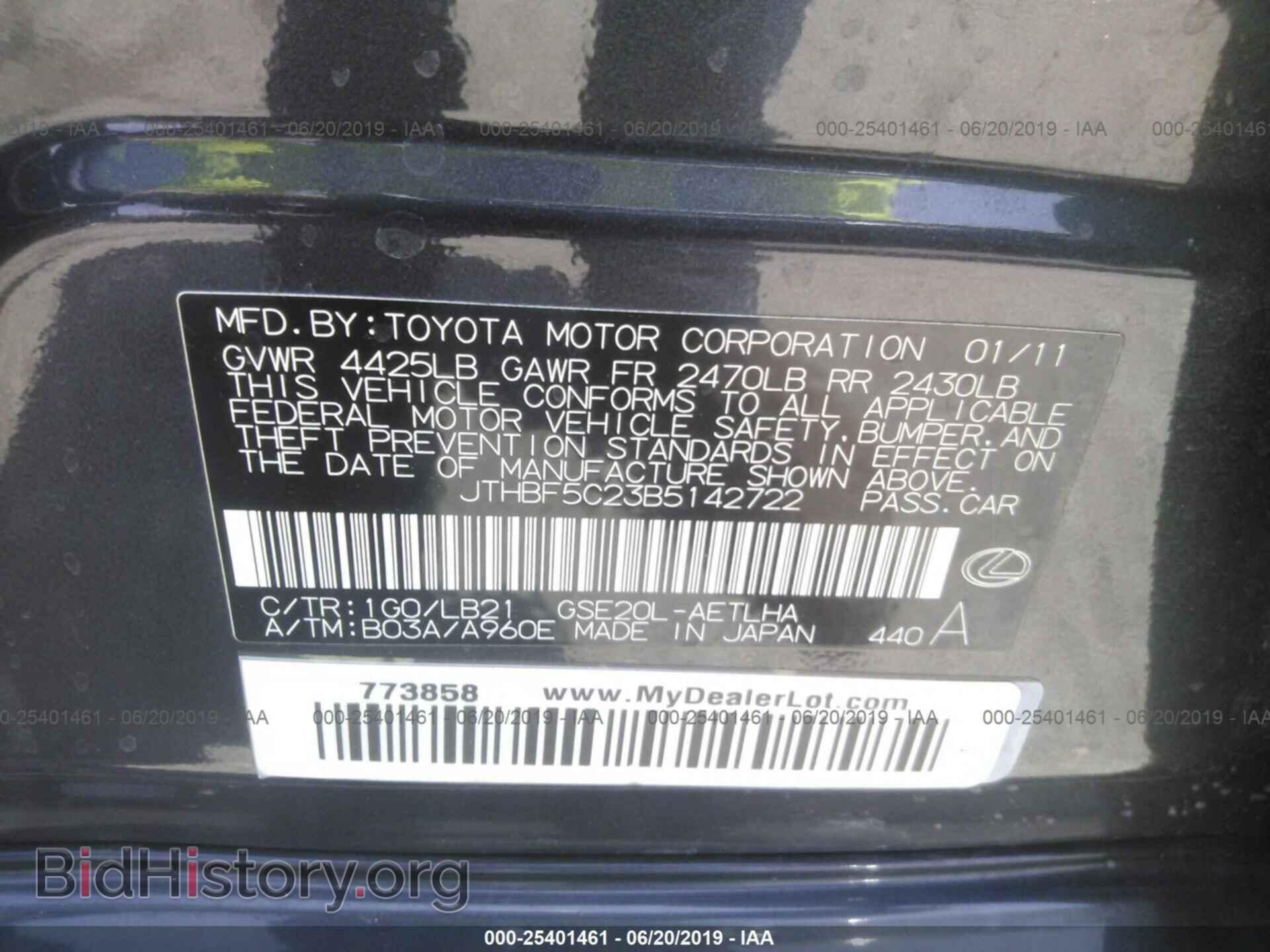 2011 LEXUS IS - VIN: JTHBF5C23B5142722 - Photo 9