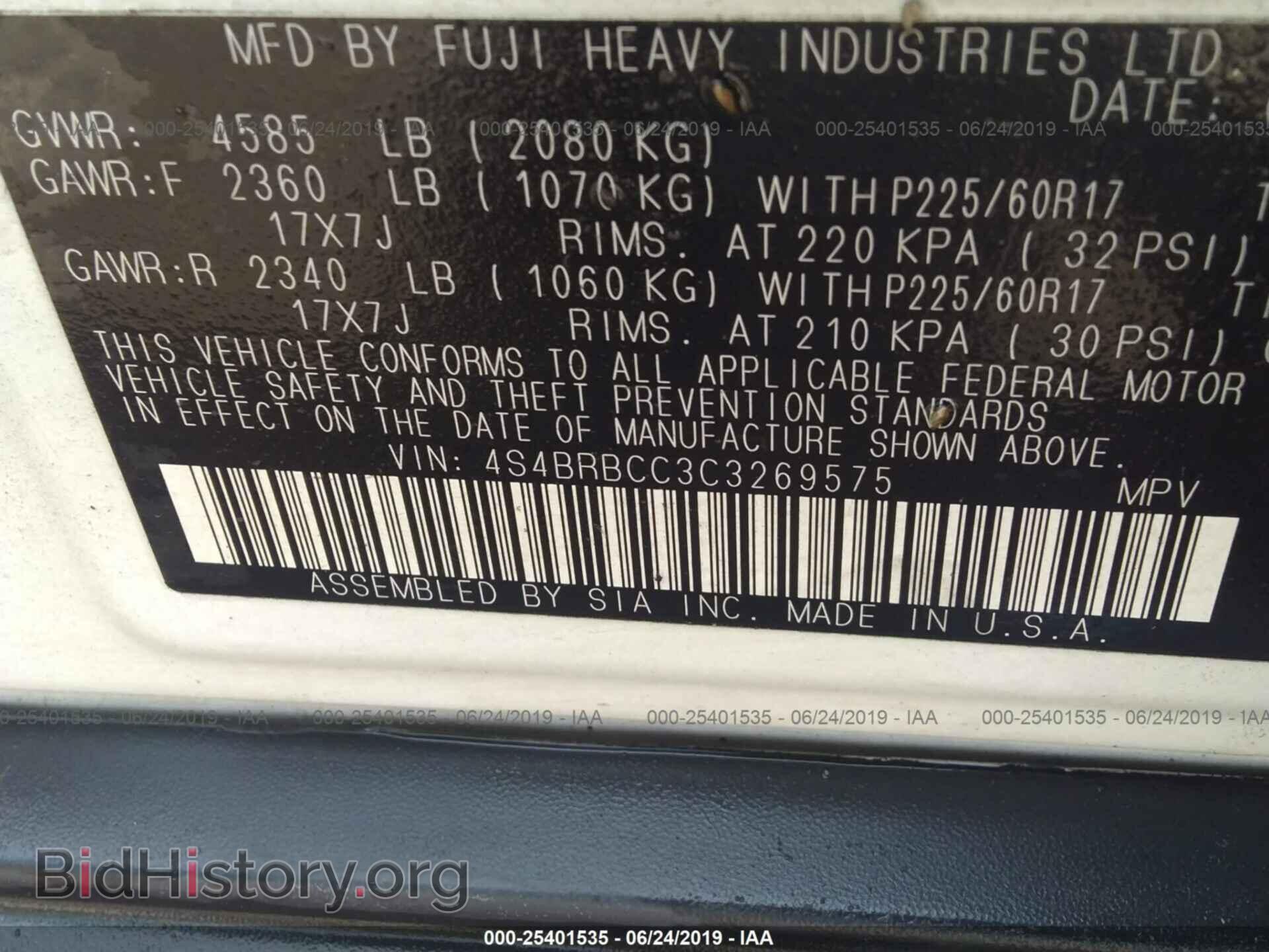 2012 SUBARU OUTBACK - VIN: 4S4BRBCC3C3269575 - Фото 9