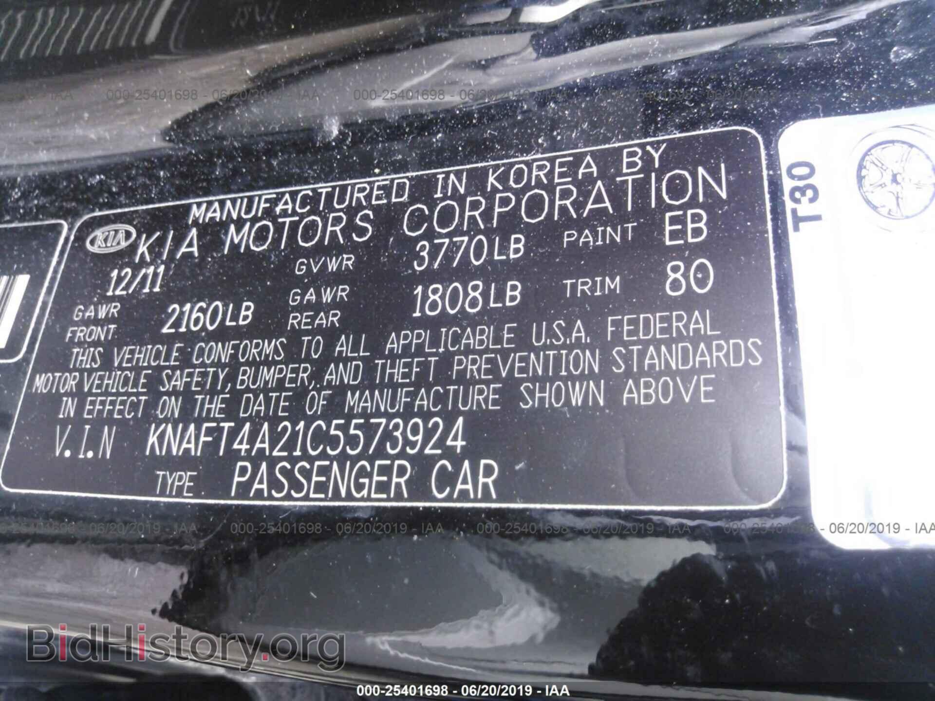 2012 KIA FORTE - VIN: KNAFT4A21C5573924 - Фото 9