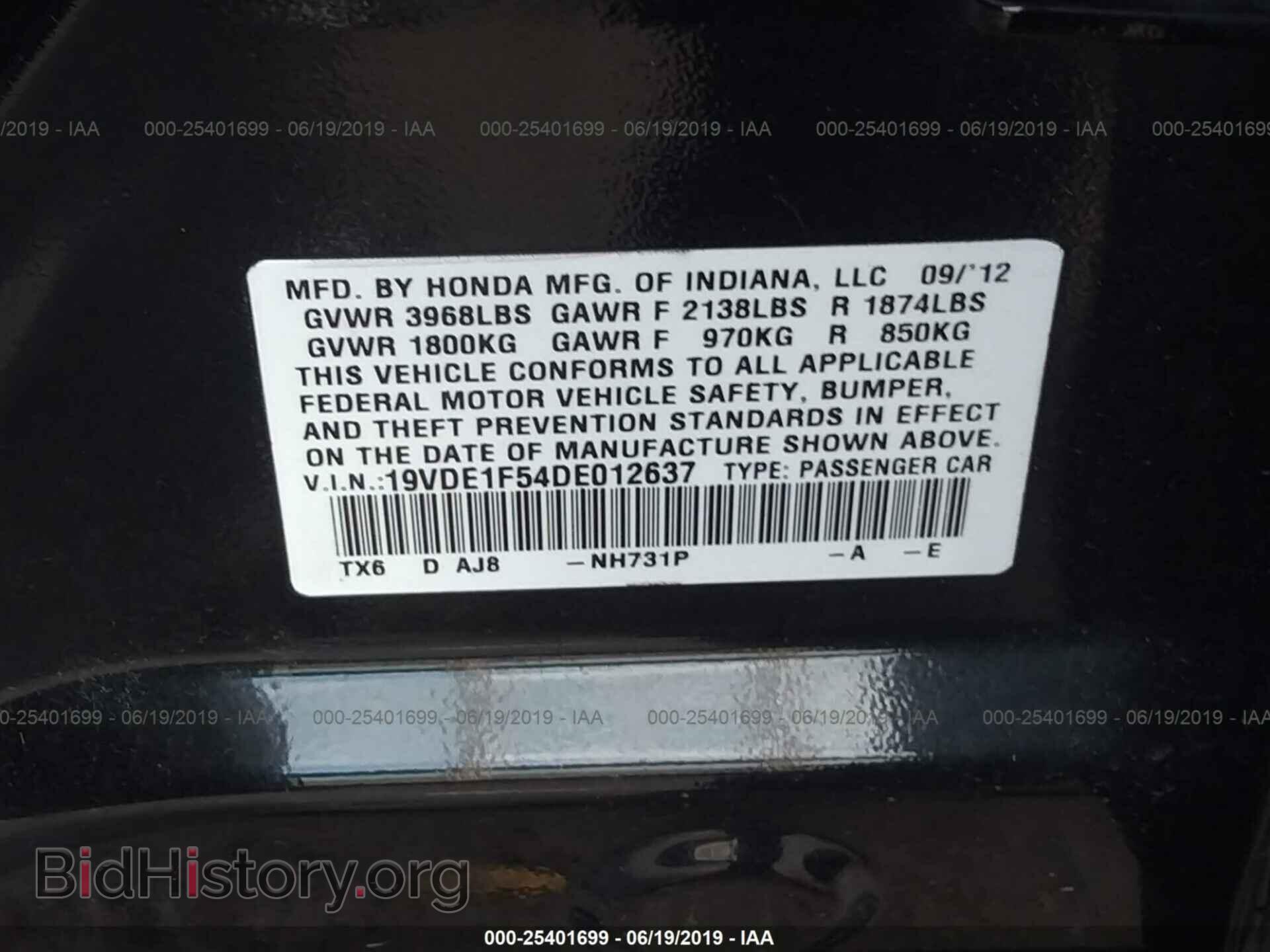 2013 ACURA ILX - VIN: 19VDE1F54DE012637 - Фото 9