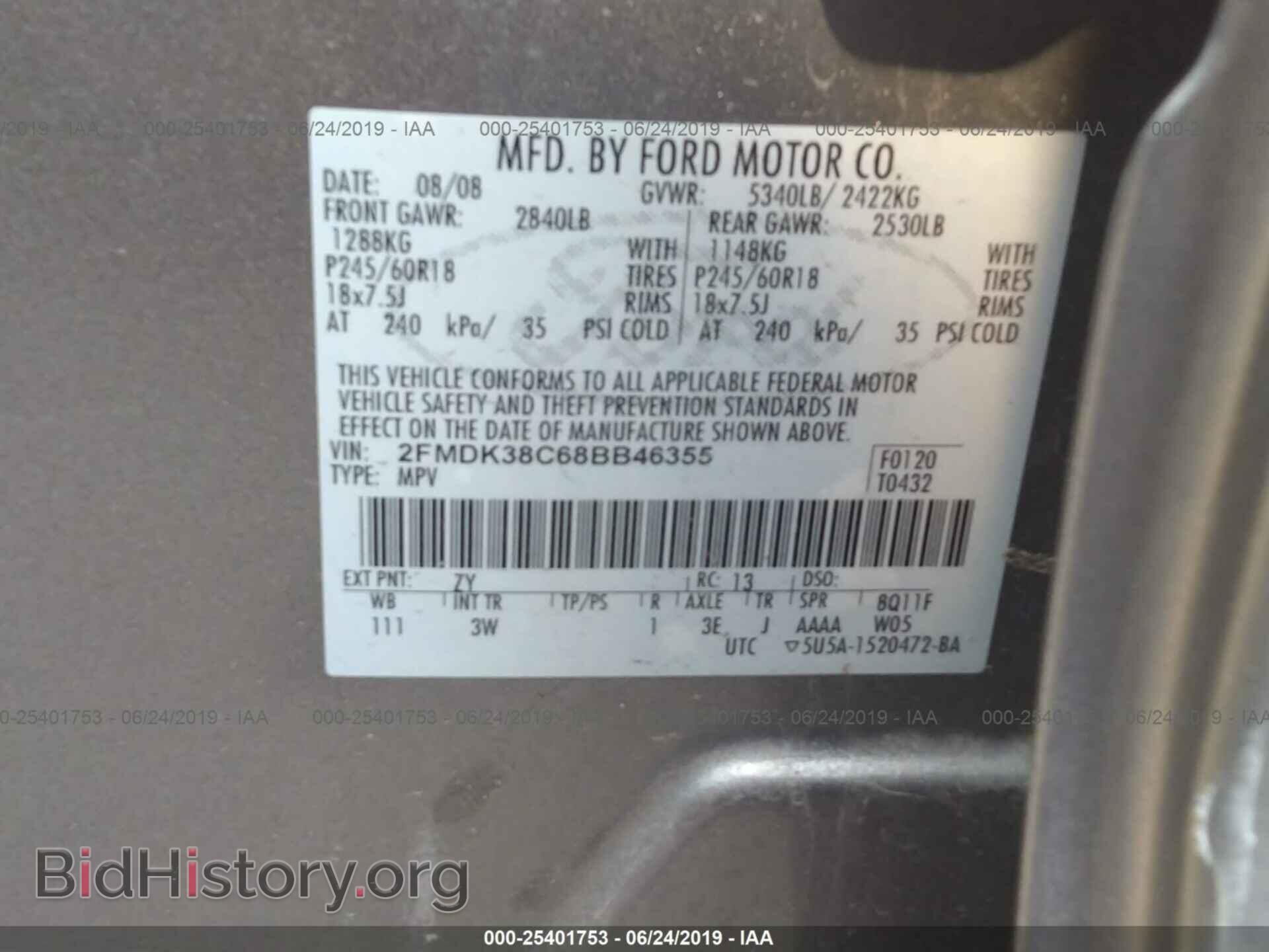 2008 FORD EDGE - VIN: 2FMDK38C68BB46355 - Фото 9