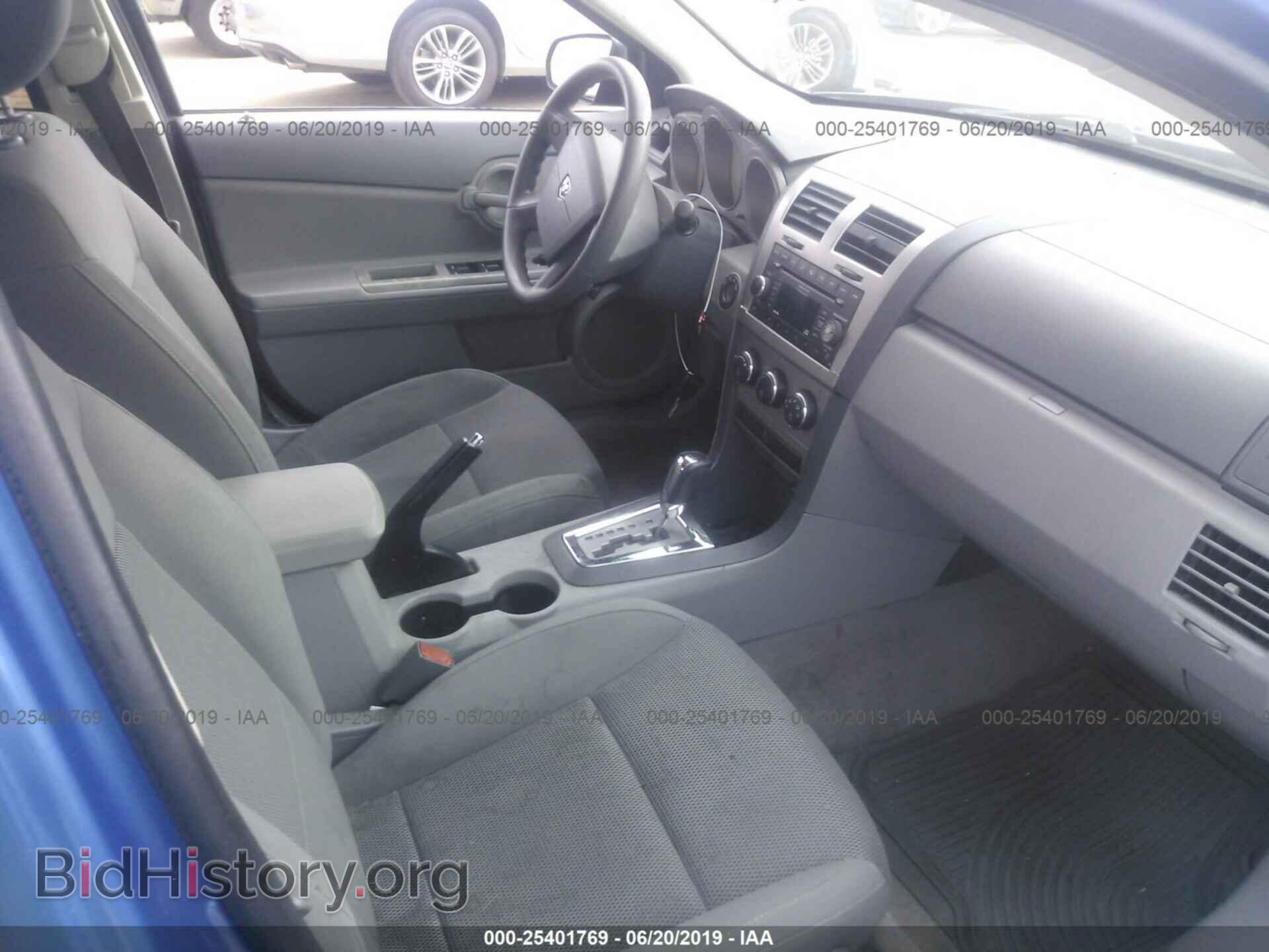 2008 DODGE AVENGER - VIN: 1B3LC46J28N265840 - Фото 5