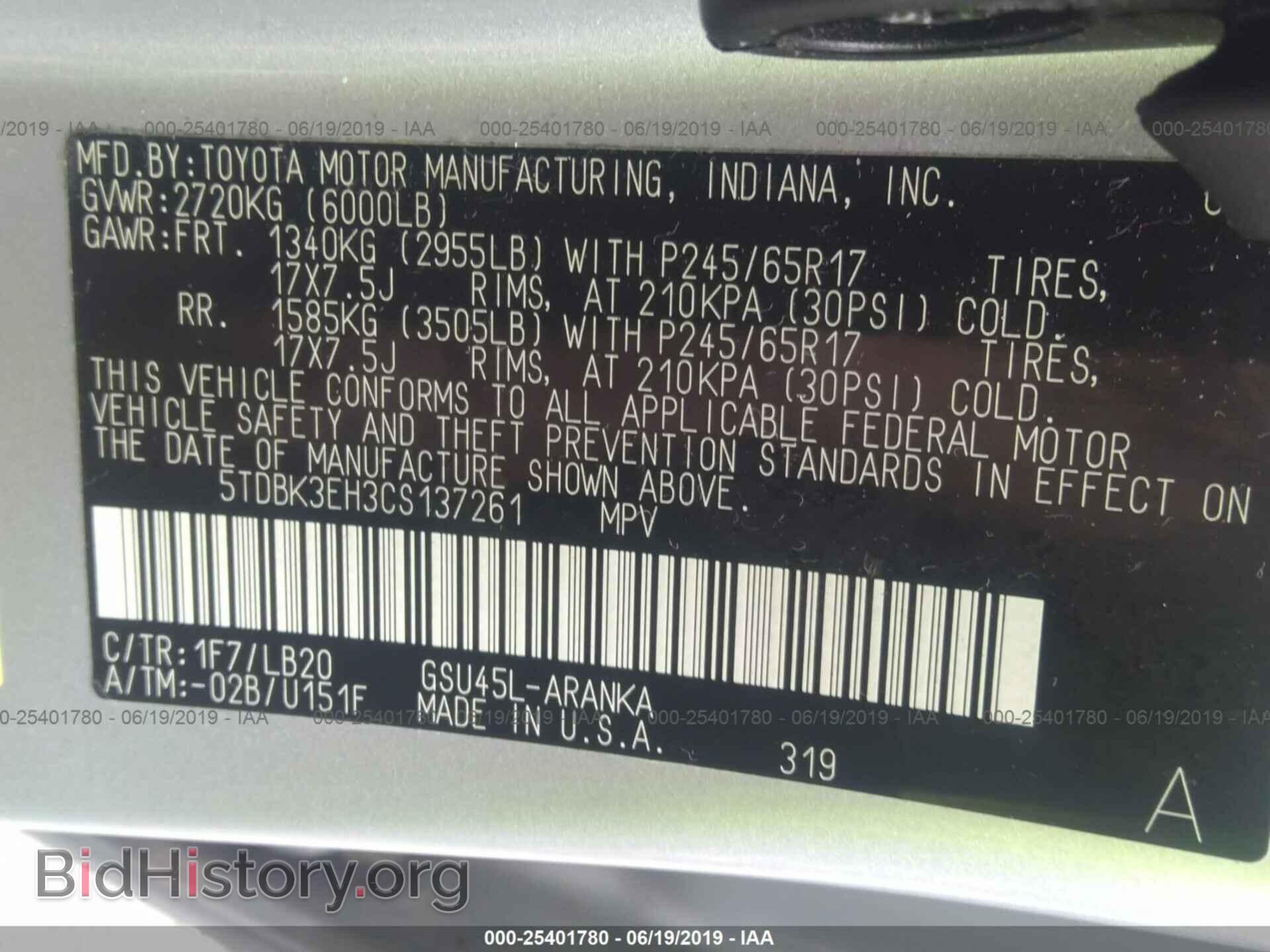 2012 TOYOTA HIGHLANDER - VIN: 5TDBK3EH3CS137261 - Фото 9