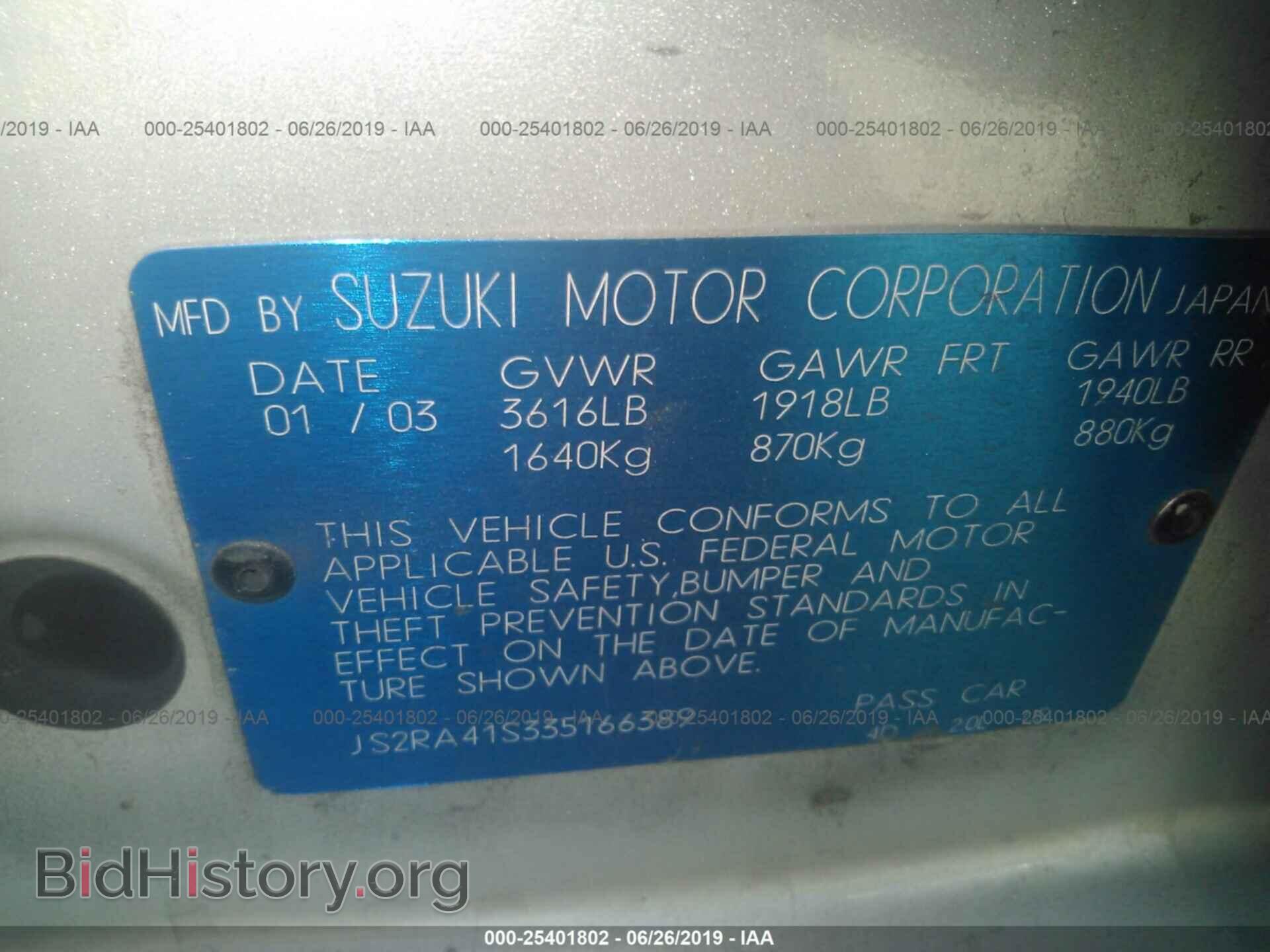 2003 SUZUKI AERIO - VIN: JS2RA41S335166389 - Фото 9