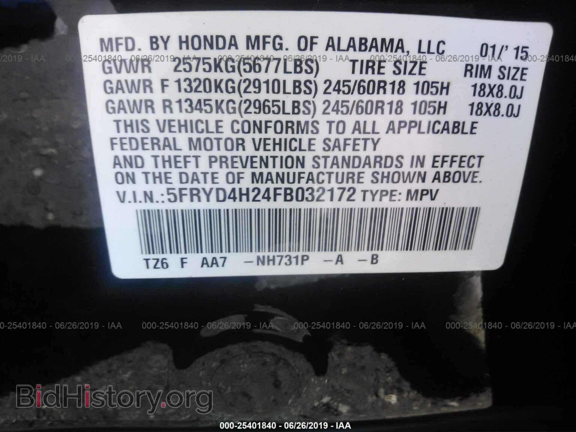 2015 ACURA MDX - VIN: 5FRYD4H24FB032172 - Фото 9