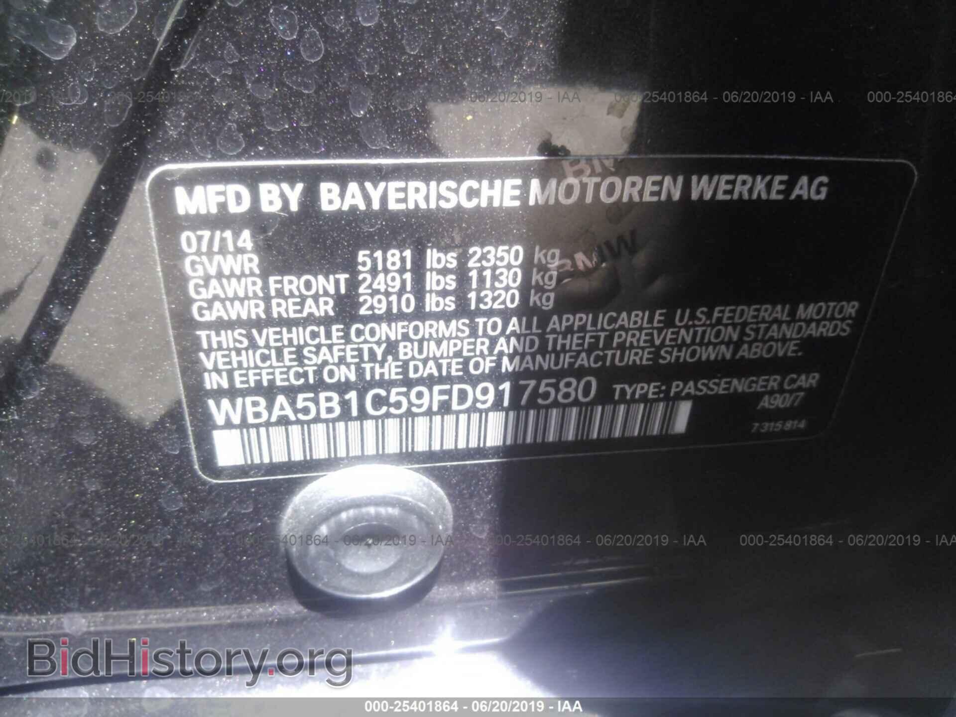 2015 BMW 535 - VIN: WBA5B1C59FD917580 - Photo 9