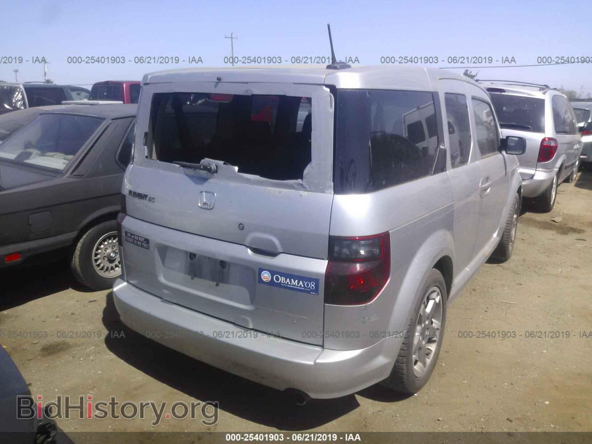 2007 HONDA ELEMENT - VIN: 5J6YH18947L005502 - Фото 4