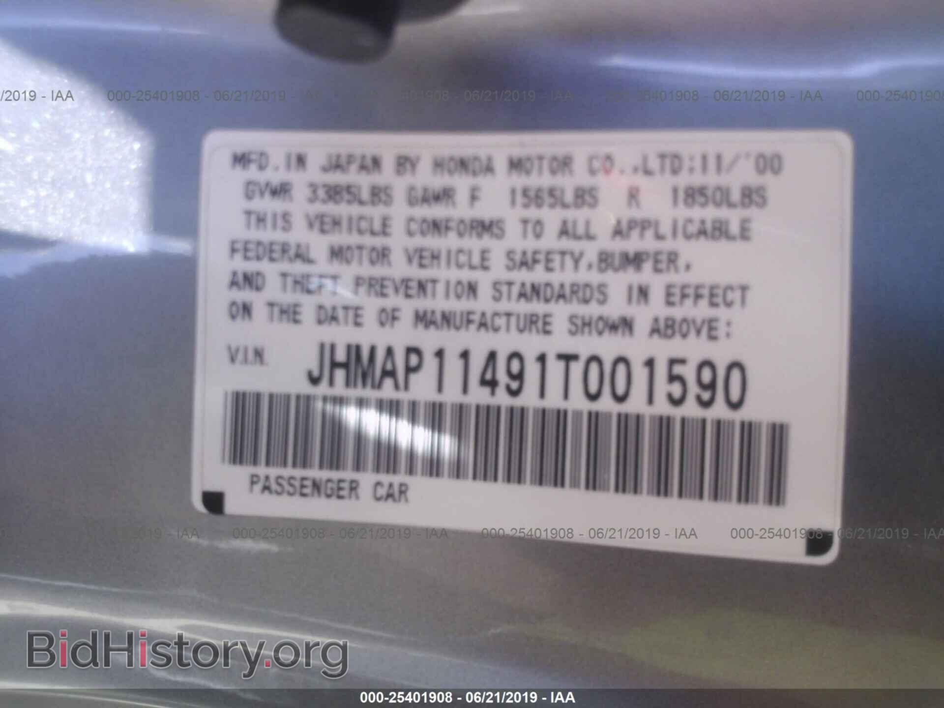 2001 HONDA S2000 - VIN: JHMAP11491T001590 - Фото 9