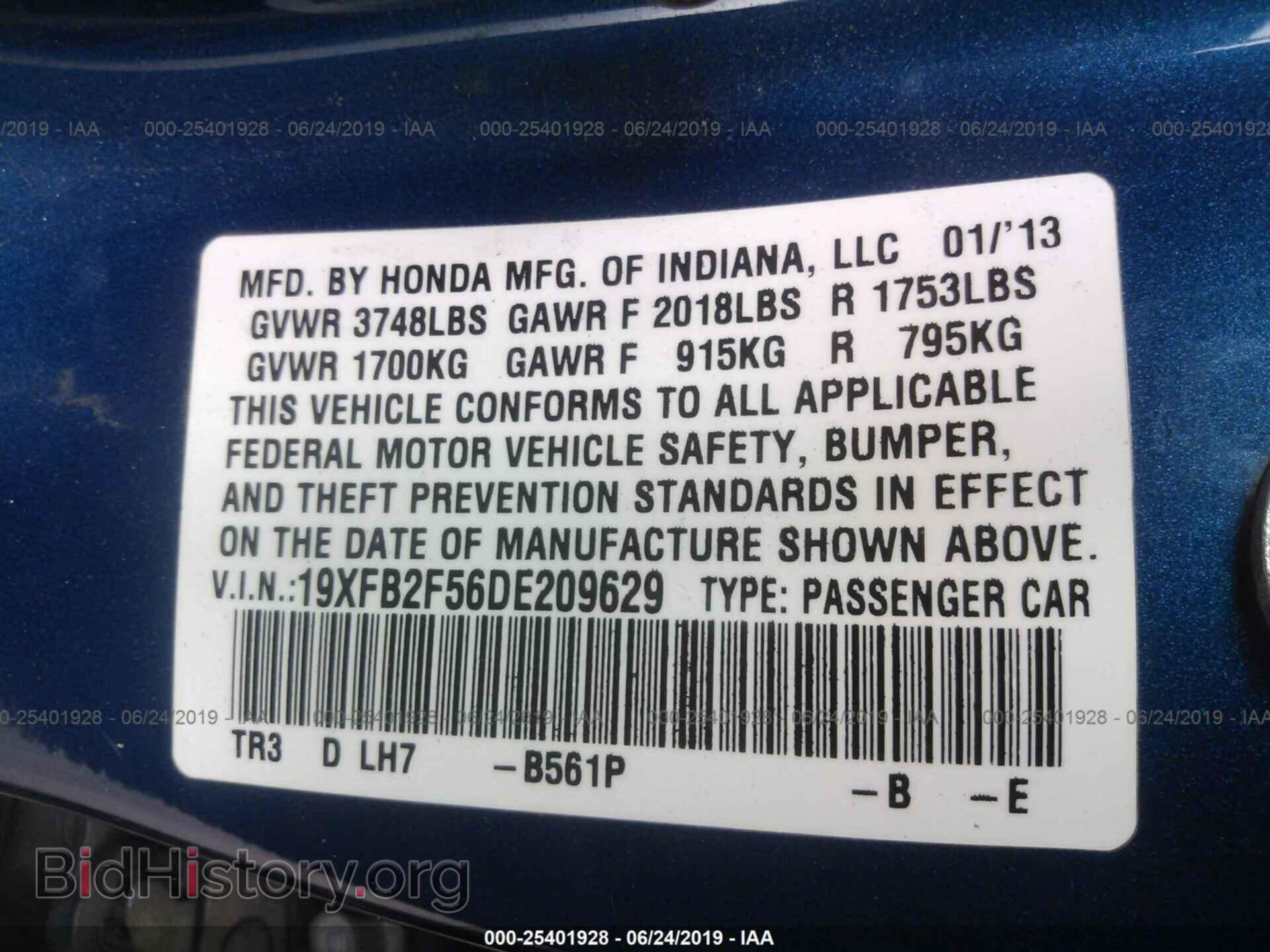 2013 HONDA CIVIC - VIN: 19XFB2F56DE209629 - Фото 9