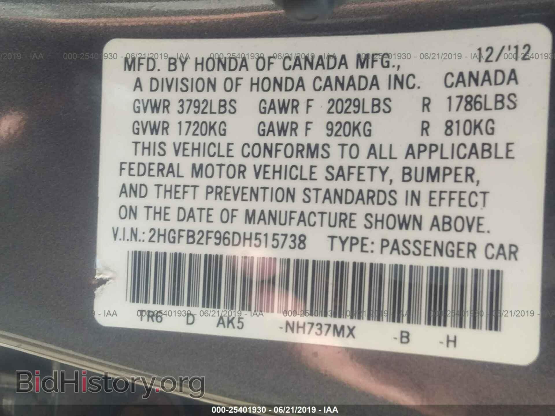 2013 HONDA CIVIC - VIN: 2HGFB2F96DH515738 - Фото 9