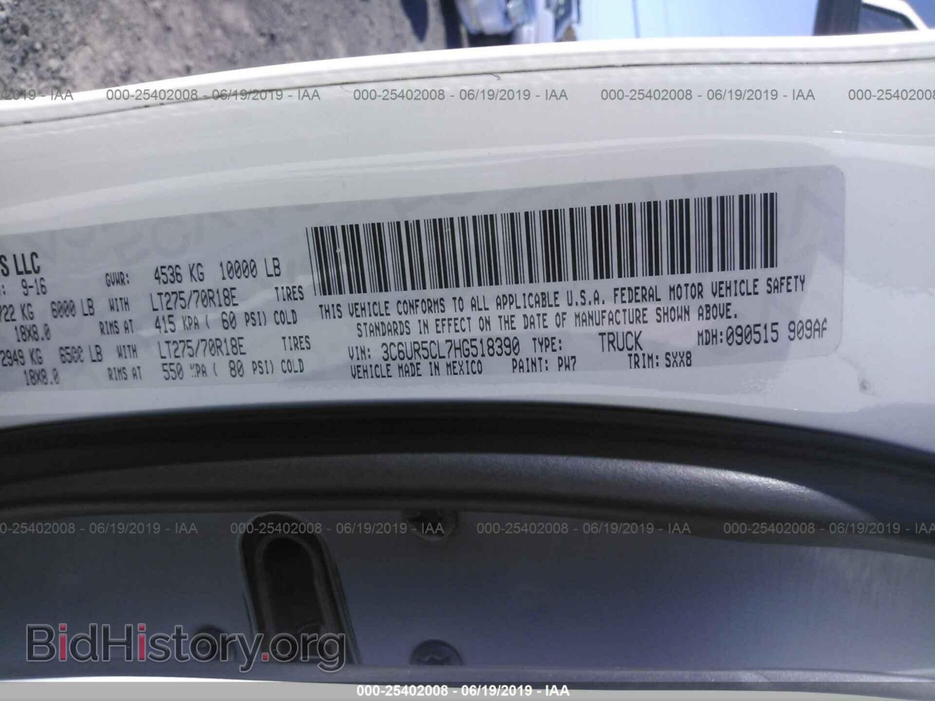 2017 RAM 2500 - VIN: 3C6UR5CL7HG518390 - Фото 9
