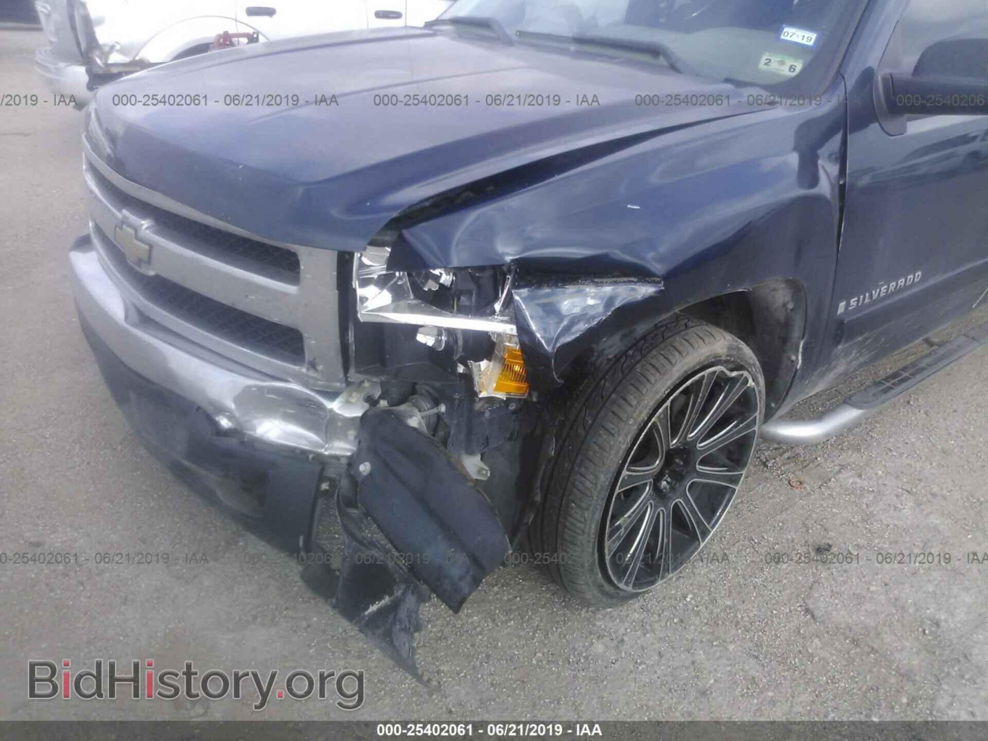 2008 CHEVROLET SILVERADO - VIN: 2GCEC13C381223075 - Фото 6