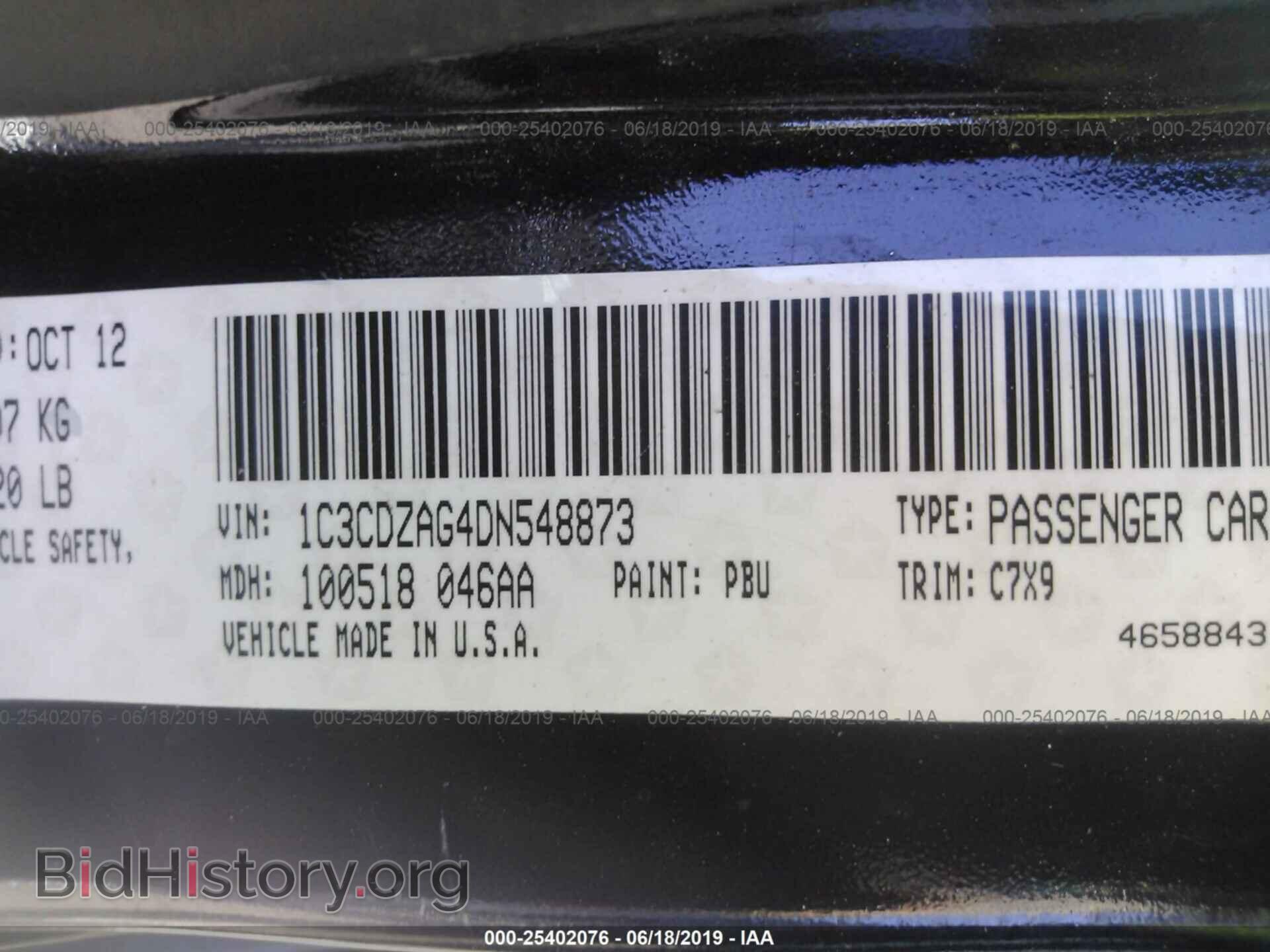 2013 DODGE AVENGER - VIN: 1C3CDZAG4DN548873 - Photo 9