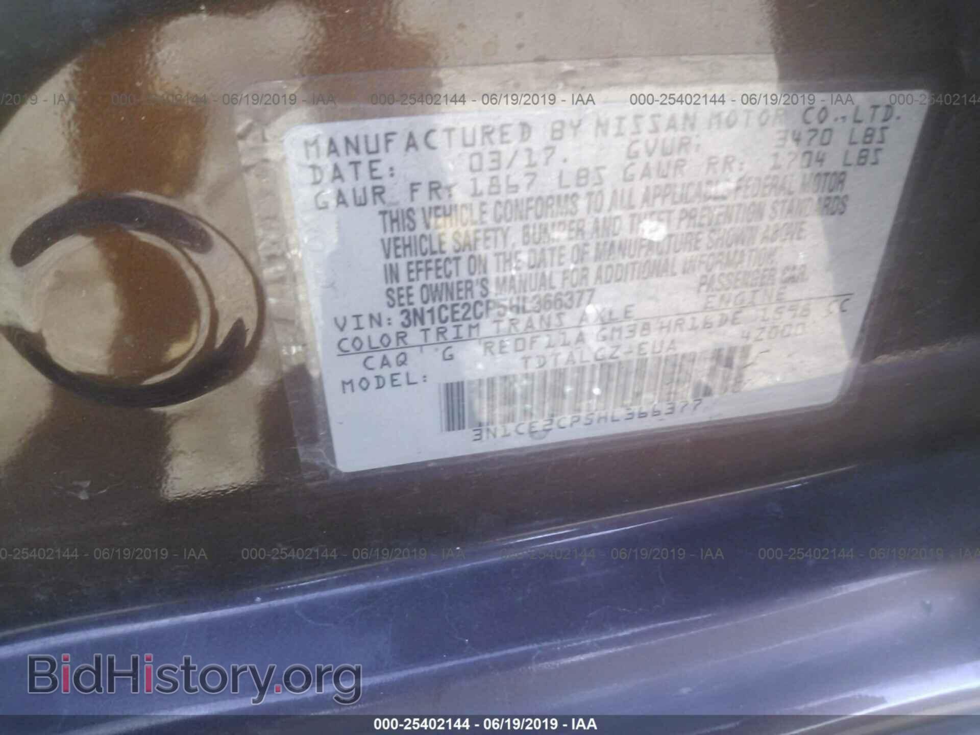2017 NISSAN VERSA NOTE - VIN: 3N1CE2CP5HL366377 - Фото 7