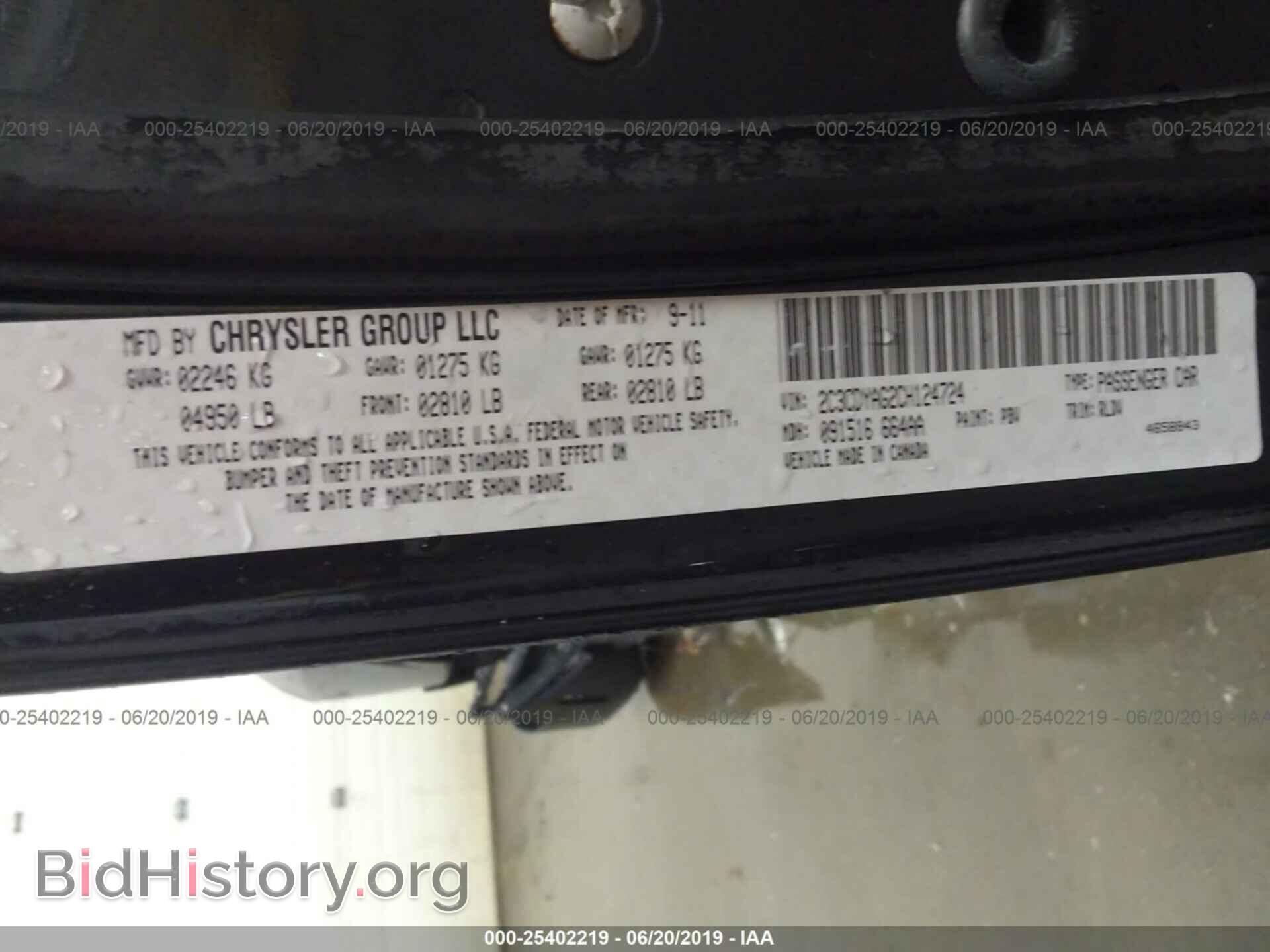 2012 DODGE CHALLENGER - VIN: 2C3CDYAG2CH124724 - Фото 9