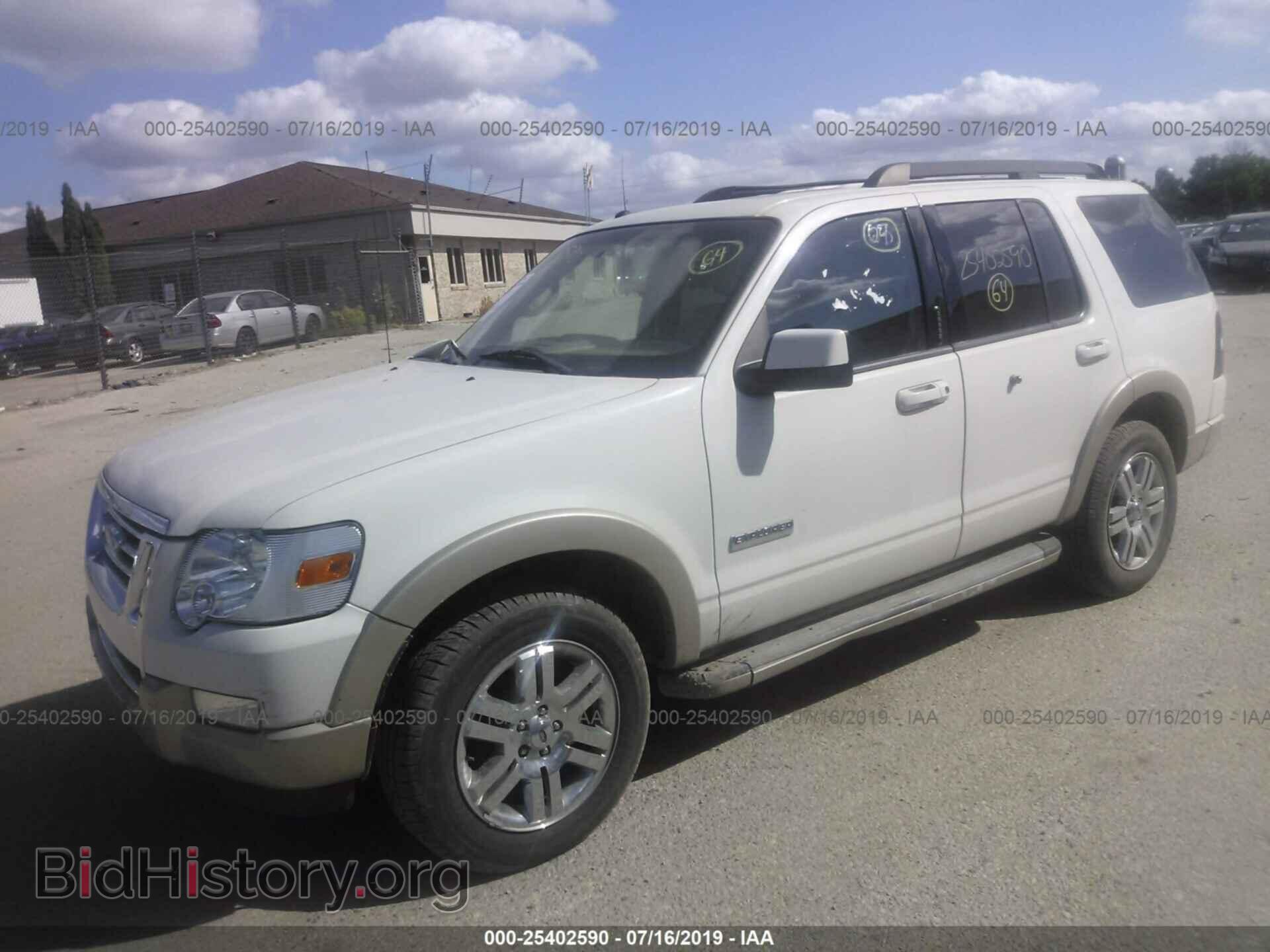 2008 FORD EXPLORER - VIN: 1FMEU74E98UA38741 - Фото 2
