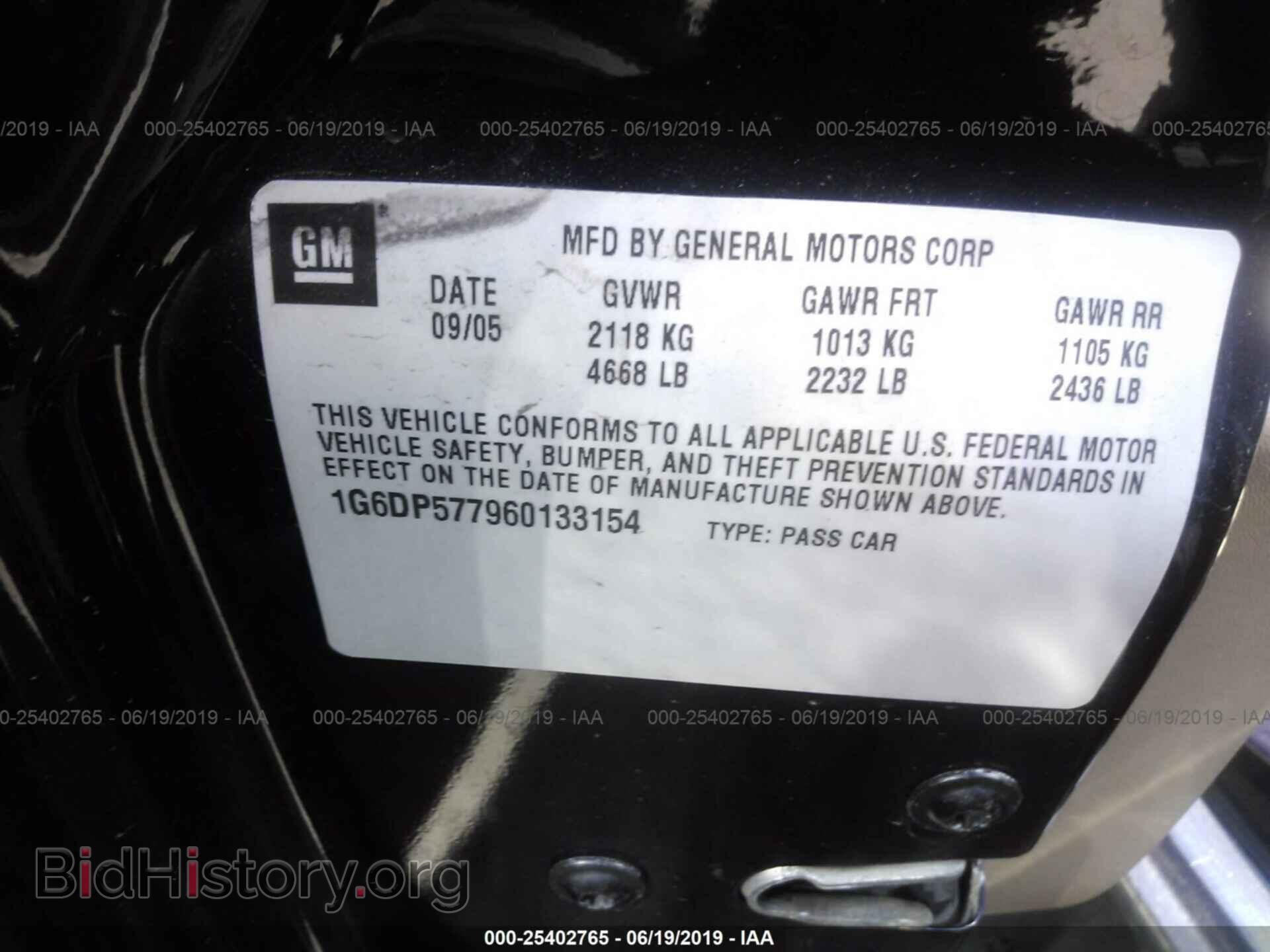 2006 CADILLAC CTS - VIN: 1G6DP577960133154 - Фото 9