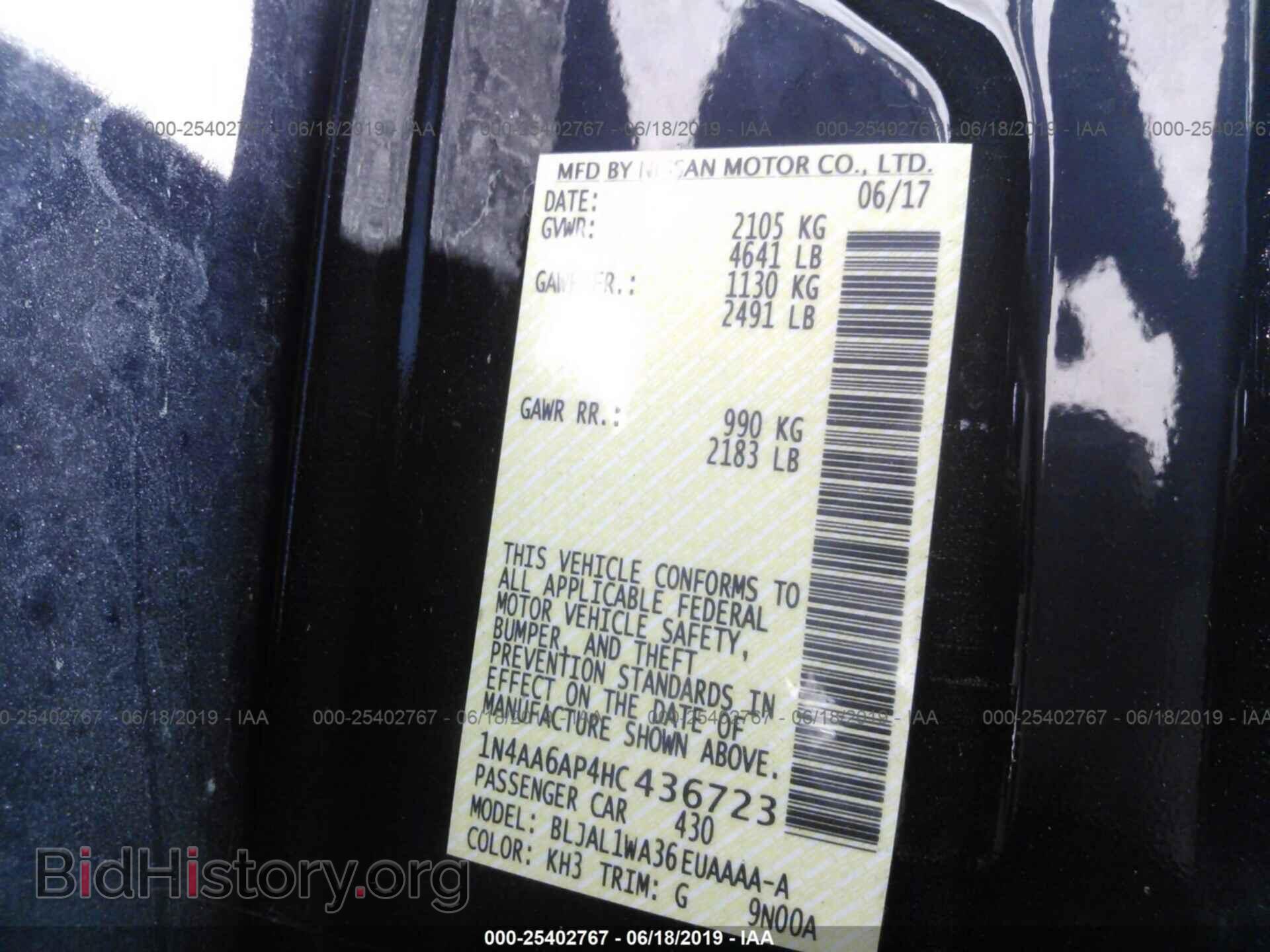 2017 NISSAN MAXIMA - VIN: 1N4AA6AP4HC436723 - Фото 9