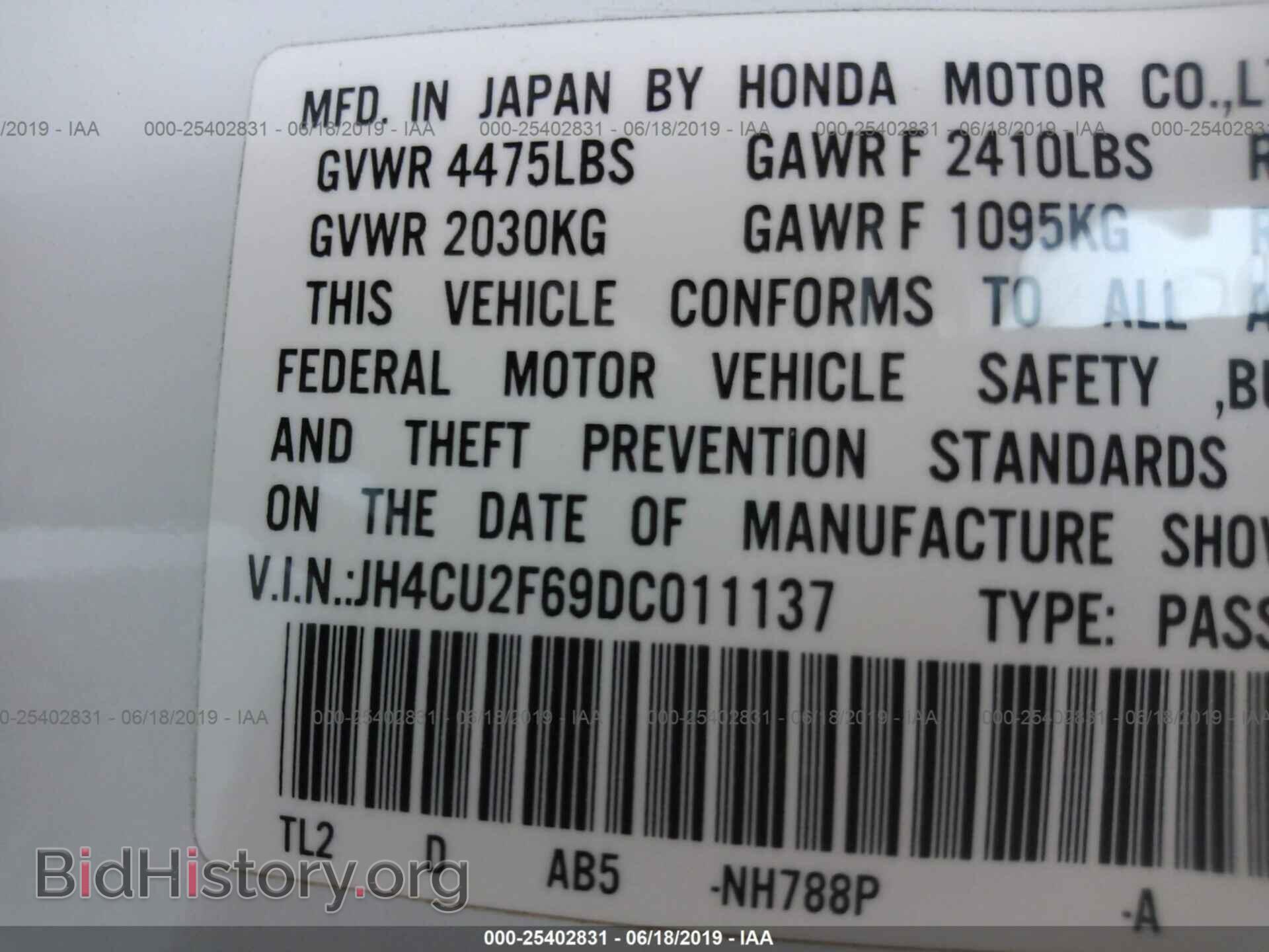 2013 ACURA TSX - VIN: JH4CU2F69DC011137 - Фото 9